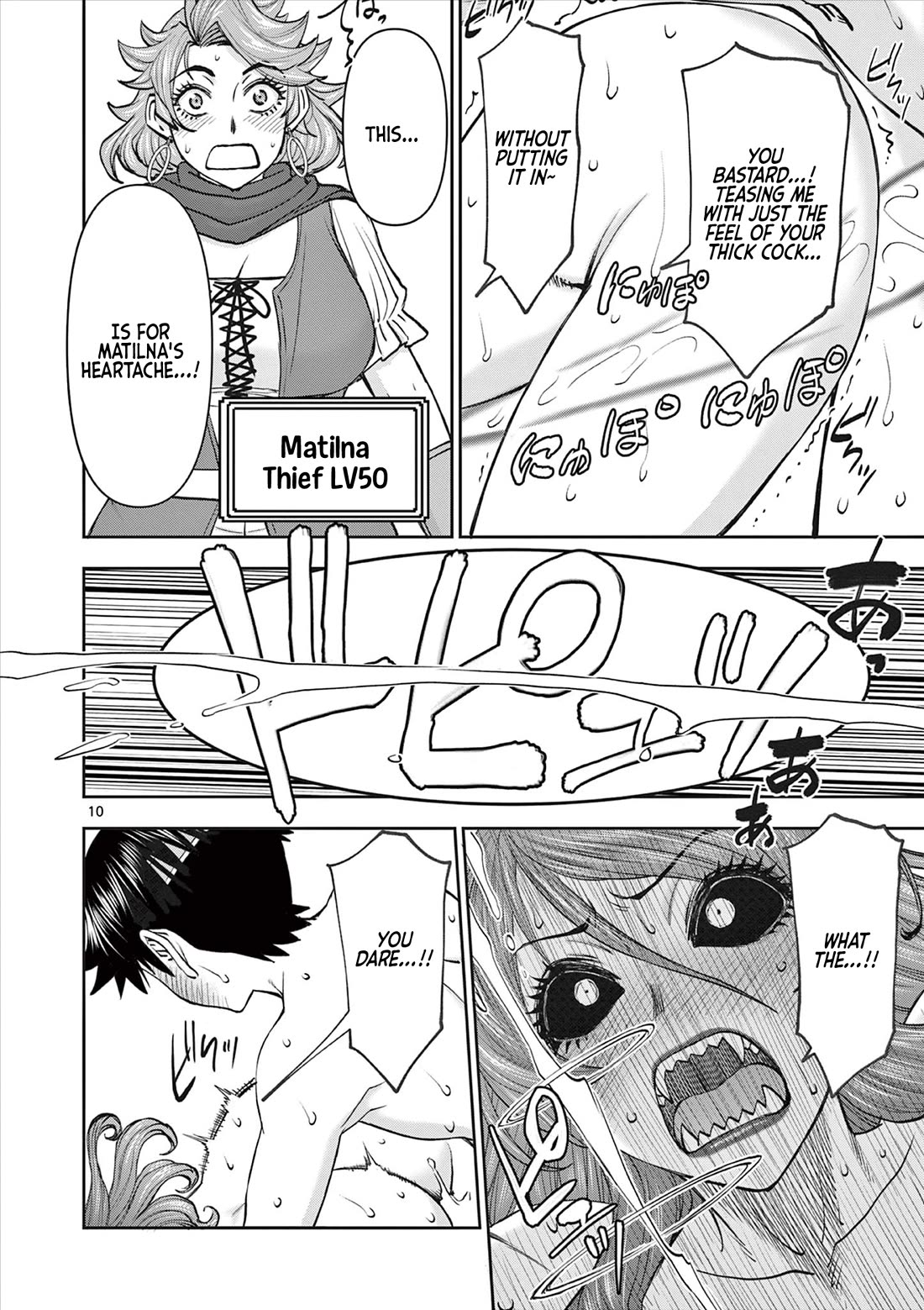 Isekai Furin ll ~Michibika Reshi Hitodzuma Tachi to Bukiyo Tensei Yuusha~ Chapter 65 - Page 10