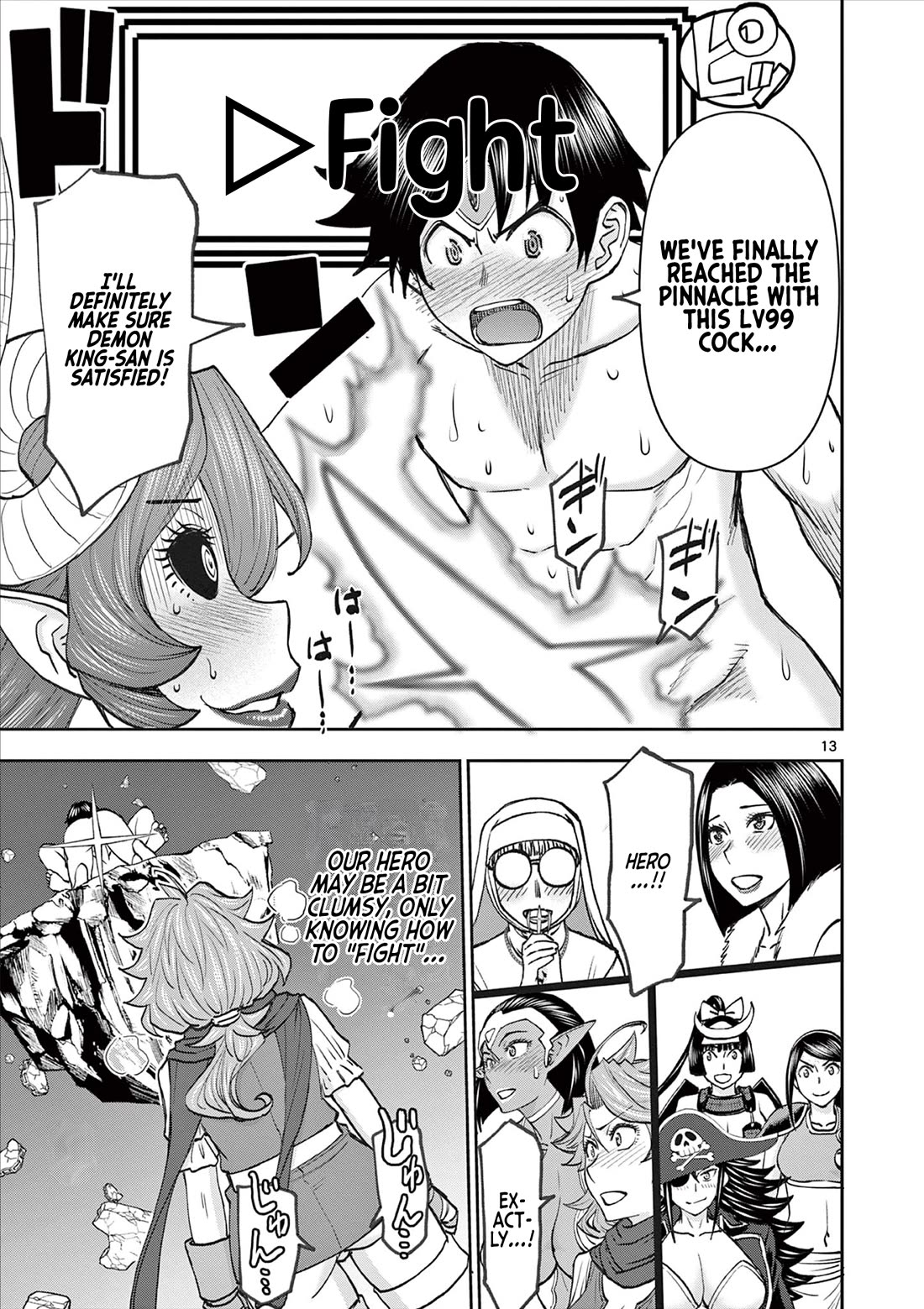 Isekai Furin ll ~Michibika Reshi Hitodzuma Tachi to Bukiyo Tensei Yuusha~ Chapter 66 - Page 13