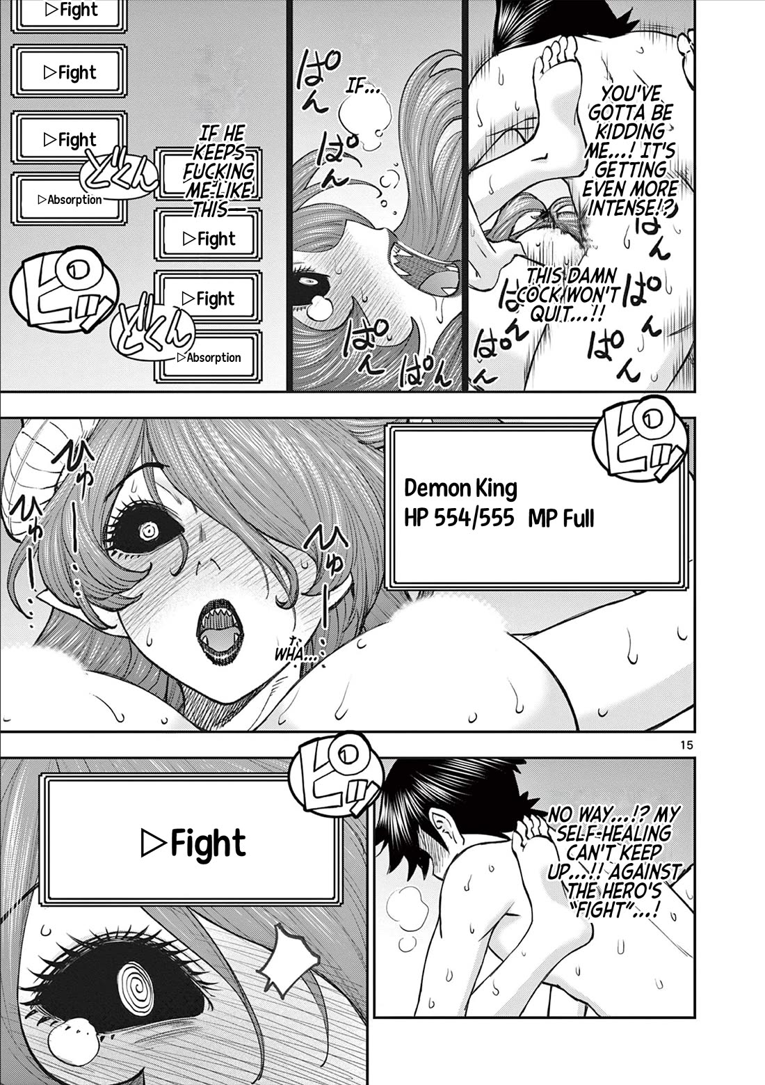 Isekai Furin ll ~Michibika Reshi Hitodzuma Tachi to Bukiyo Tensei Yuusha~ Chapter 66 - Page 15