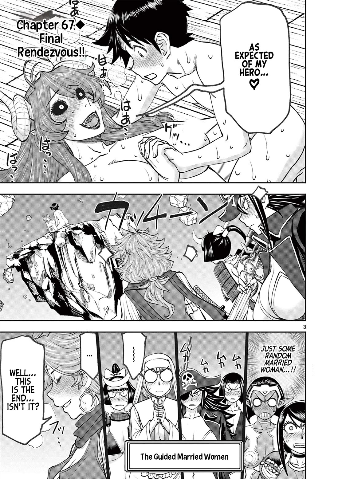 Isekai Furin ll ~Michibika Reshi Hitodzuma Tachi to Bukiyo Tensei Yuusha~ Chapter 67 - Page 3