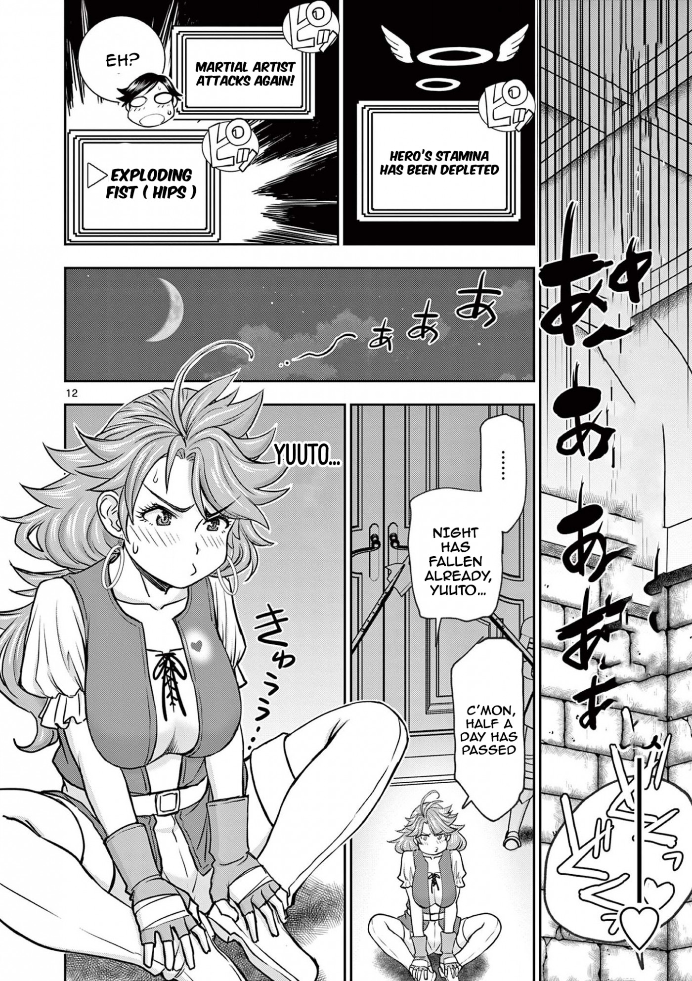 Isekai Furin ll ~Michibika Reshi Hitodzuma Tachi to Bukiyo Tensei Yuusha~ Chapter 7 - Page 12