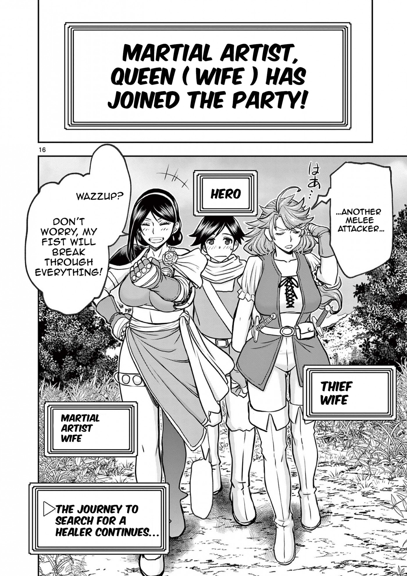 Isekai Furin ll ~Michibika Reshi Hitodzuma Tachi to Bukiyo Tensei Yuusha~ Chapter 7 - Page 16