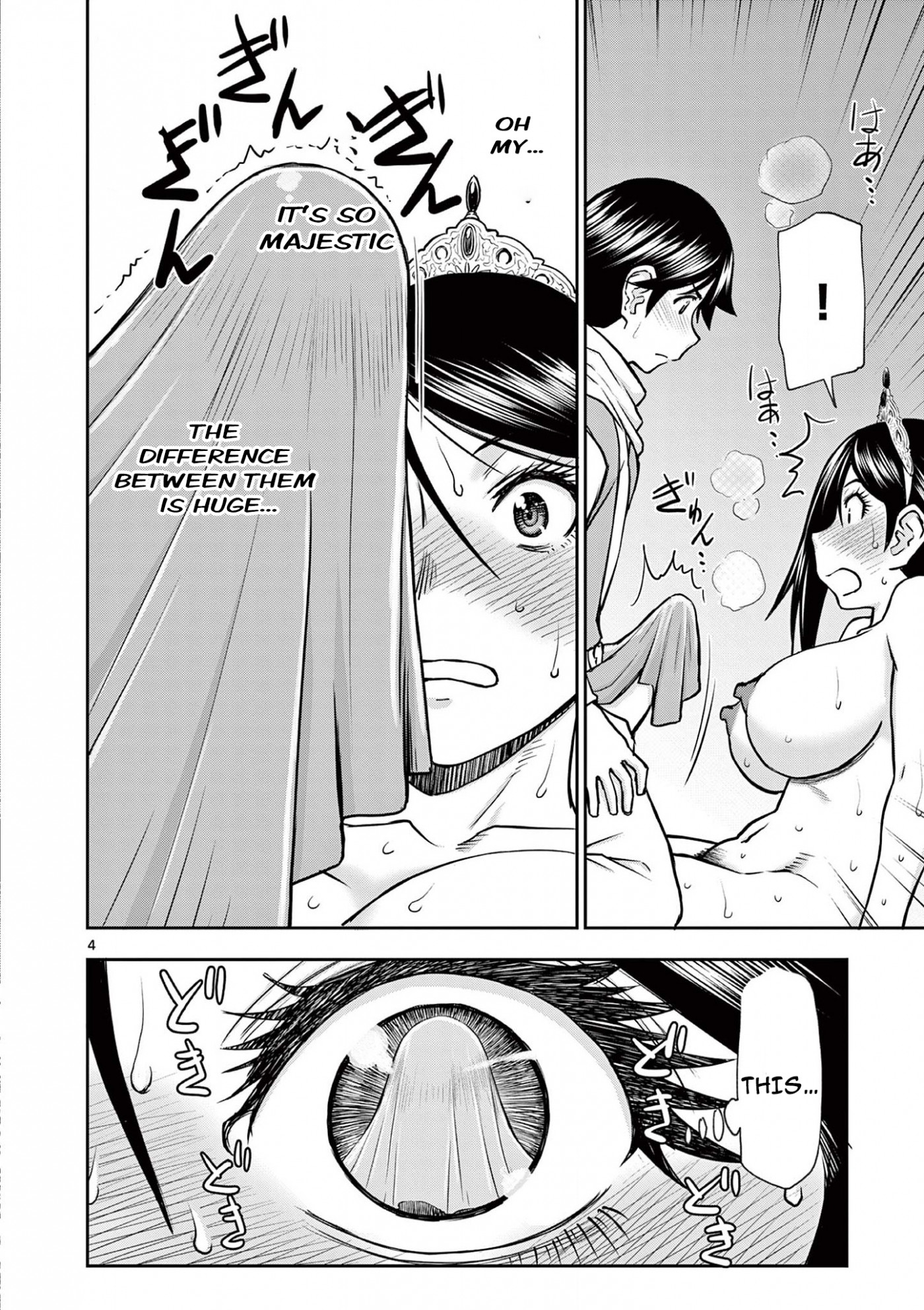 Isekai Furin ll ~Michibika Reshi Hitodzuma Tachi to Bukiyo Tensei Yuusha~ Chapter 7 - Page 4