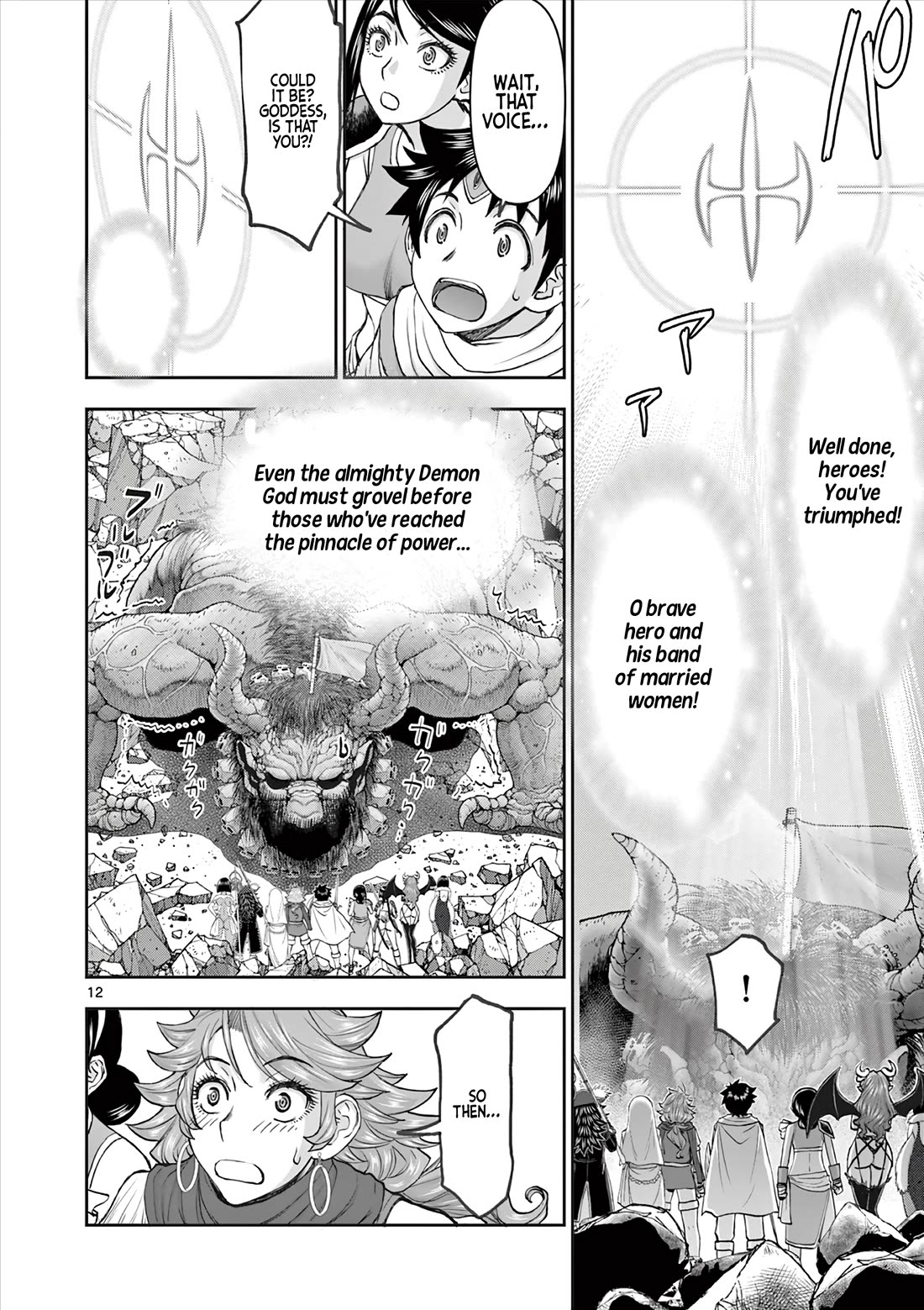 Isekai Furin ll ~Michibika Reshi Hitodzuma Tachi to Bukiyo Tensei Yuusha~ Chapter 71 - Page 12