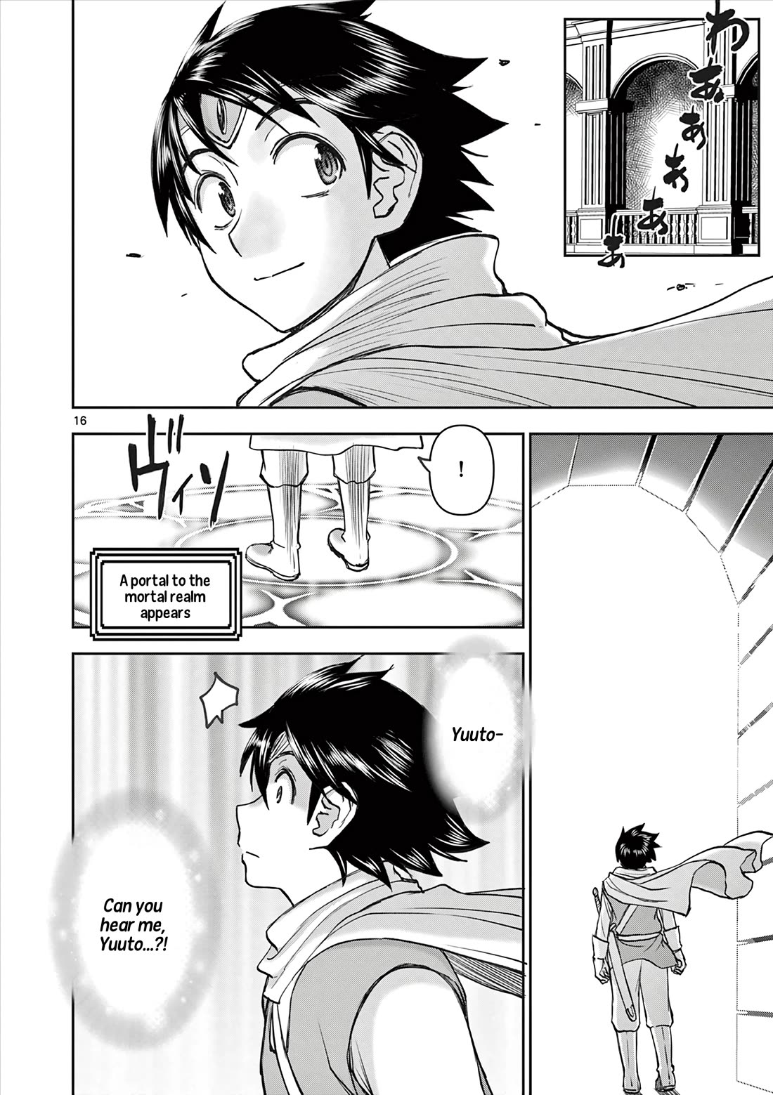Isekai Furin ll ~Michibika Reshi Hitodzuma Tachi to Bukiyo Tensei Yuusha~ Chapter 71 - Page 16