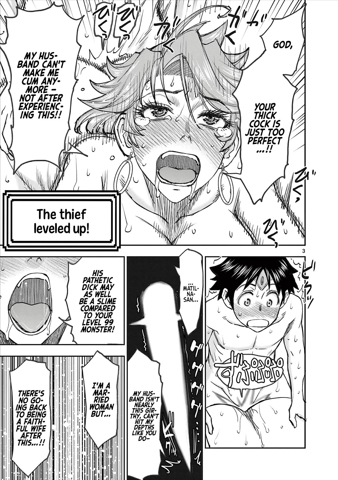 Isekai Furin ll ~Michibika Reshi Hitodzuma Tachi to Bukiyo Tensei Yuusha~ Chapter 71 - Page 3