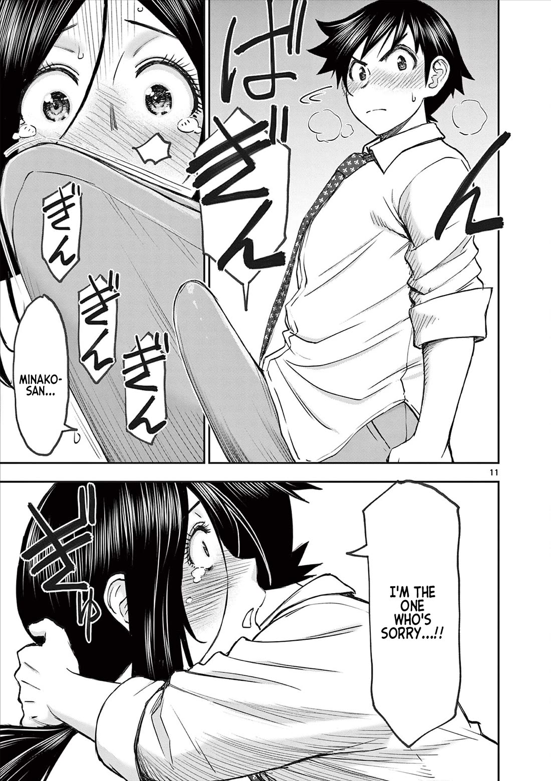 Isekai Furin ll ~Michibika Reshi Hitodzuma Tachi to Bukiyo Tensei Yuusha~ Chapter 72 - Page 11