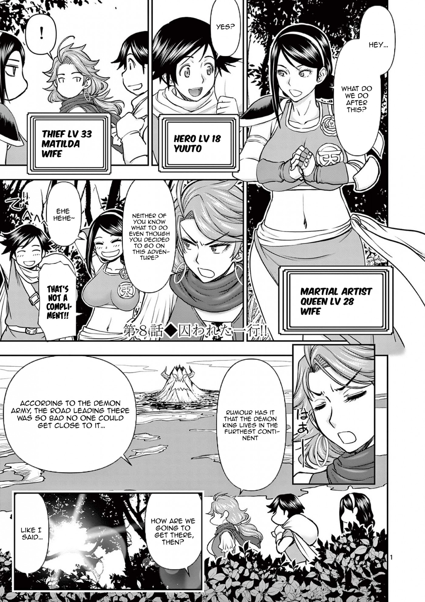 Isekai Furin ll ~Michibika Reshi Hitodzuma Tachi to Bukiyo Tensei Yuusha~ Chapter 8 - Page 1