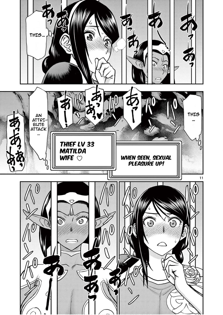Isekai Furin ll ~Michibika Reshi Hitodzuma Tachi to Bukiyo Tensei Yuusha~ Chapter 9 - Page 11