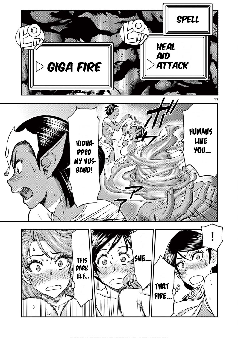Isekai Furin ll ~Michibika Reshi Hitodzuma Tachi to Bukiyo Tensei Yuusha~ Chapter 9 - Page 13