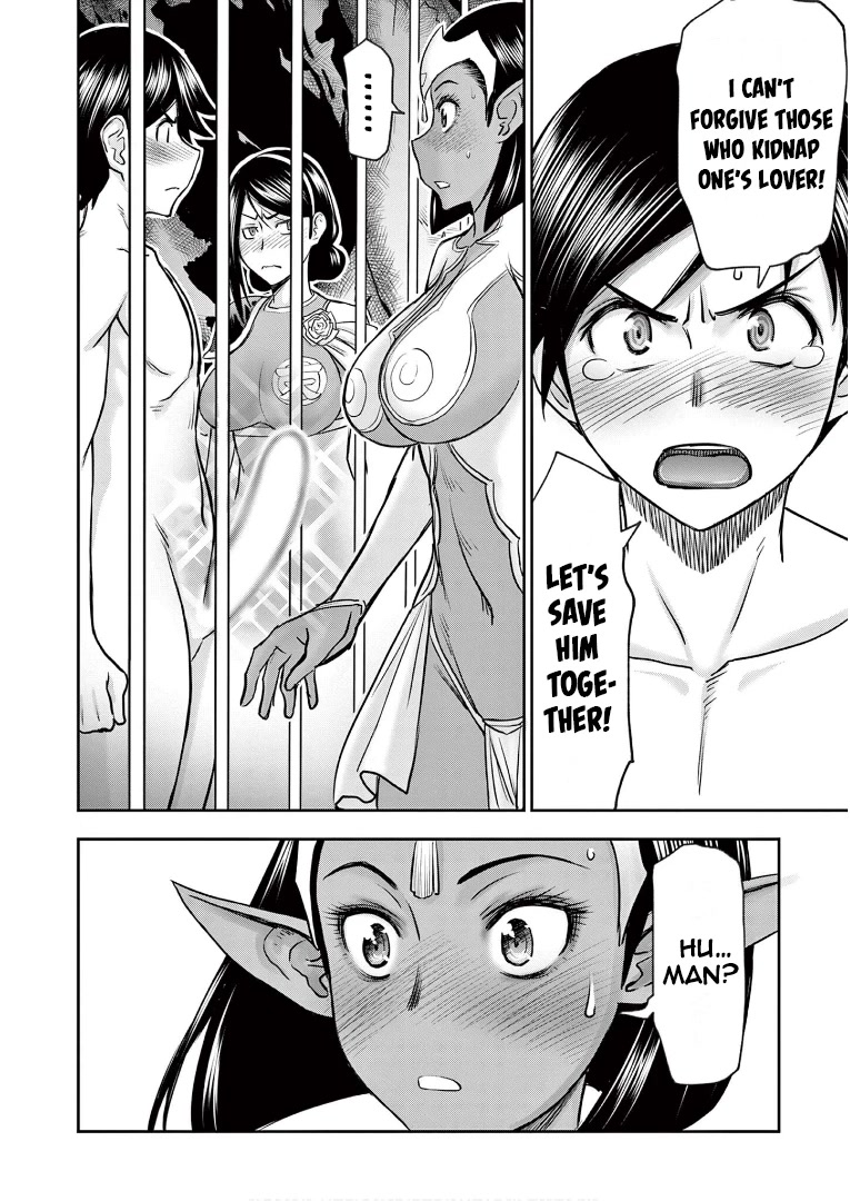 Isekai Furin ll ~Michibika Reshi Hitodzuma Tachi to Bukiyo Tensei Yuusha~ Chapter 9 - Page 16