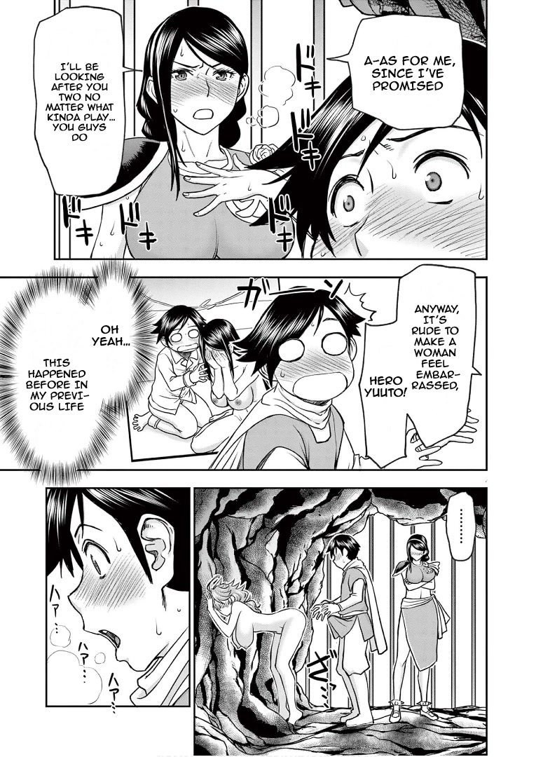 Isekai Furin ll ~Michibika Reshi Hitodzuma Tachi to Bukiyo Tensei Yuusha~ Chapter 9 - Page 5