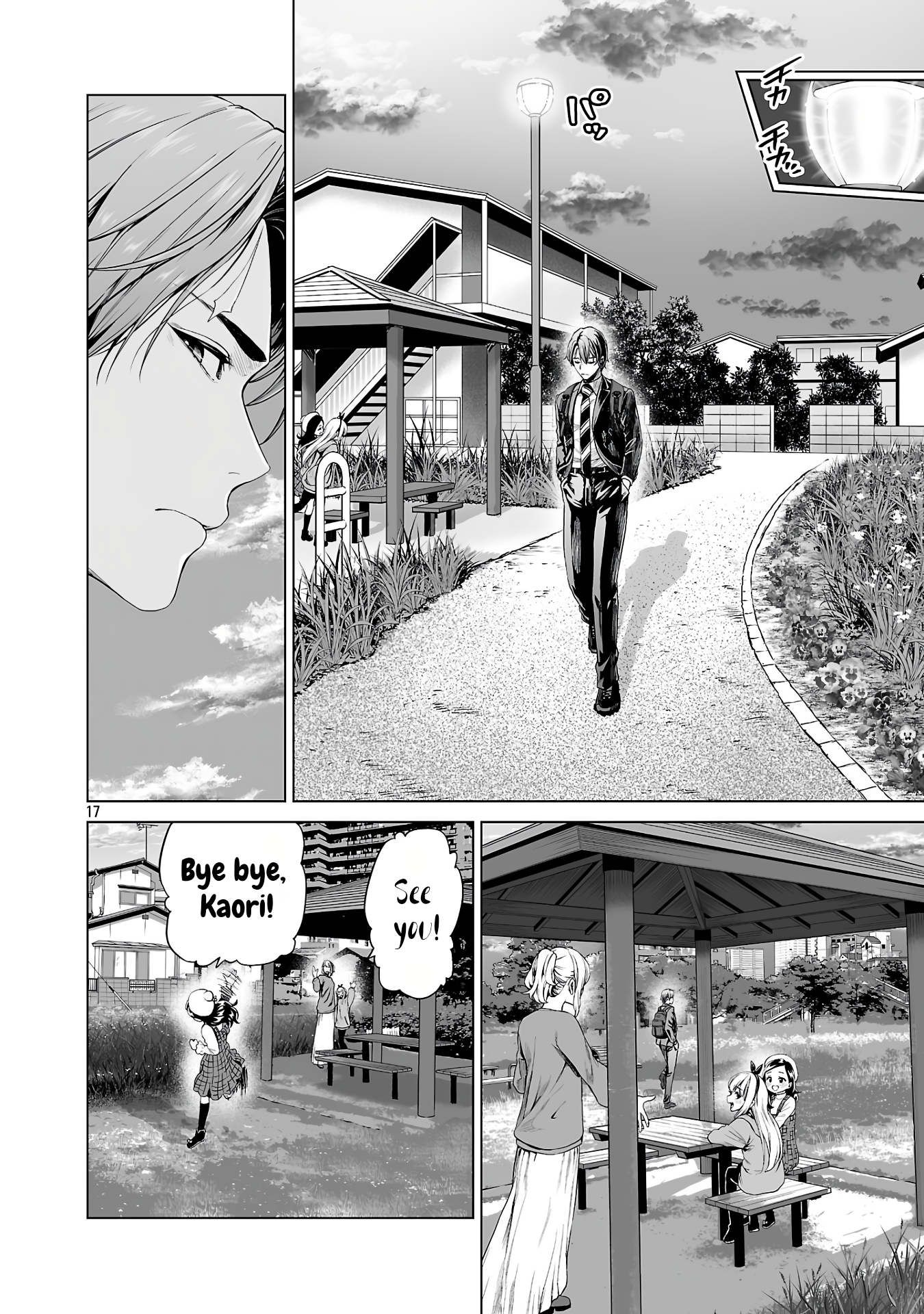 Isekai H Eiyuuden ~Bishoujo Senshi-tachi wa Saikyou Gunshi no Muchana Onegai ni Sakaraenai~ Chapter 1 - Page 26
