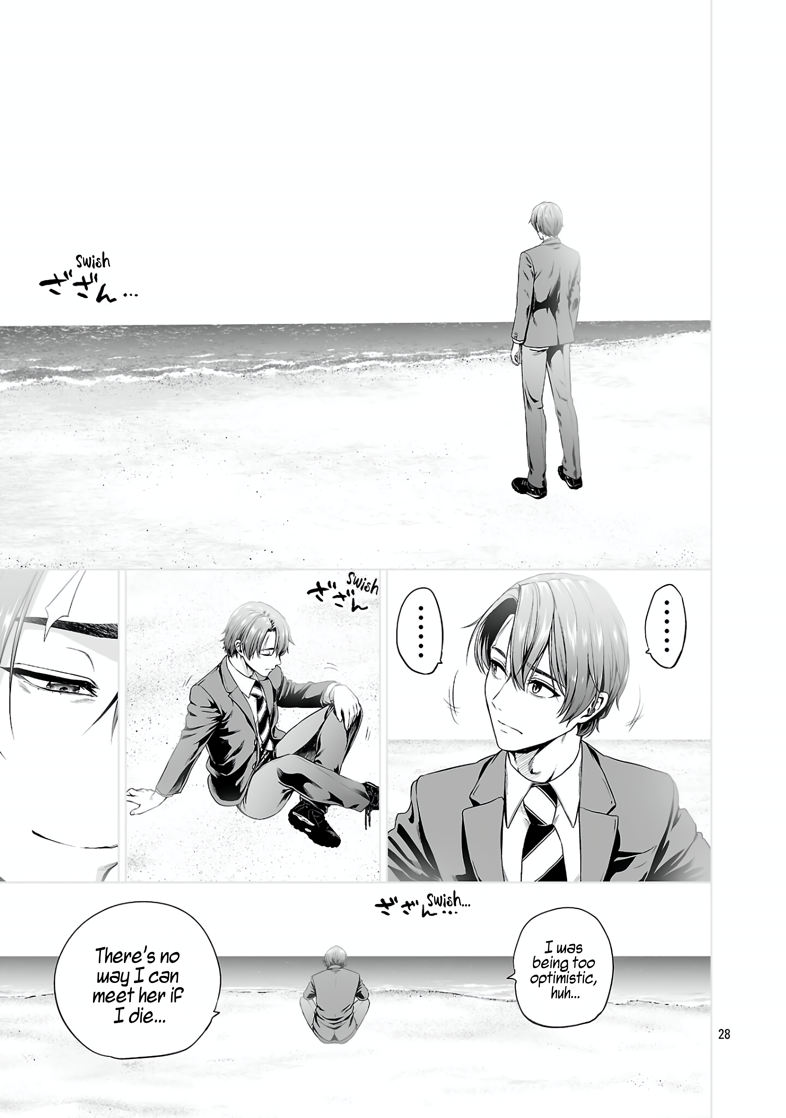 Isekai H Eiyuuden ~Bishoujo Senshi-tachi wa Saikyou Gunshi no Muchana Onegai ni Sakaraenai~ Chapter 1 - Page 37