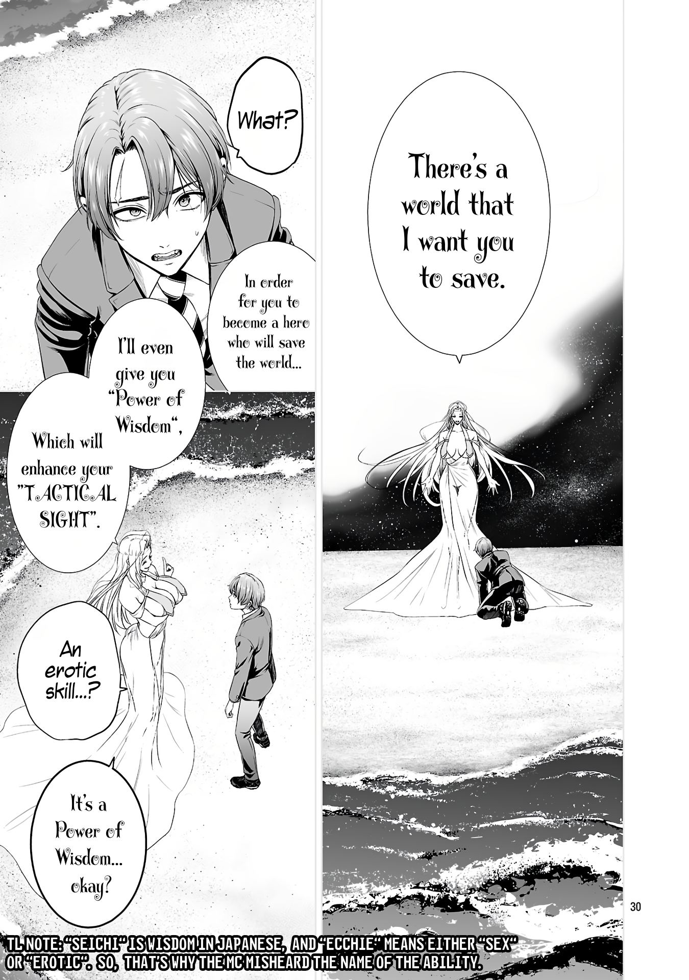 Isekai H Eiyuuden ~Bishoujo Senshi-tachi wa Saikyou Gunshi no Muchana Onegai ni Sakaraenai~ Chapter 1 - Page 39