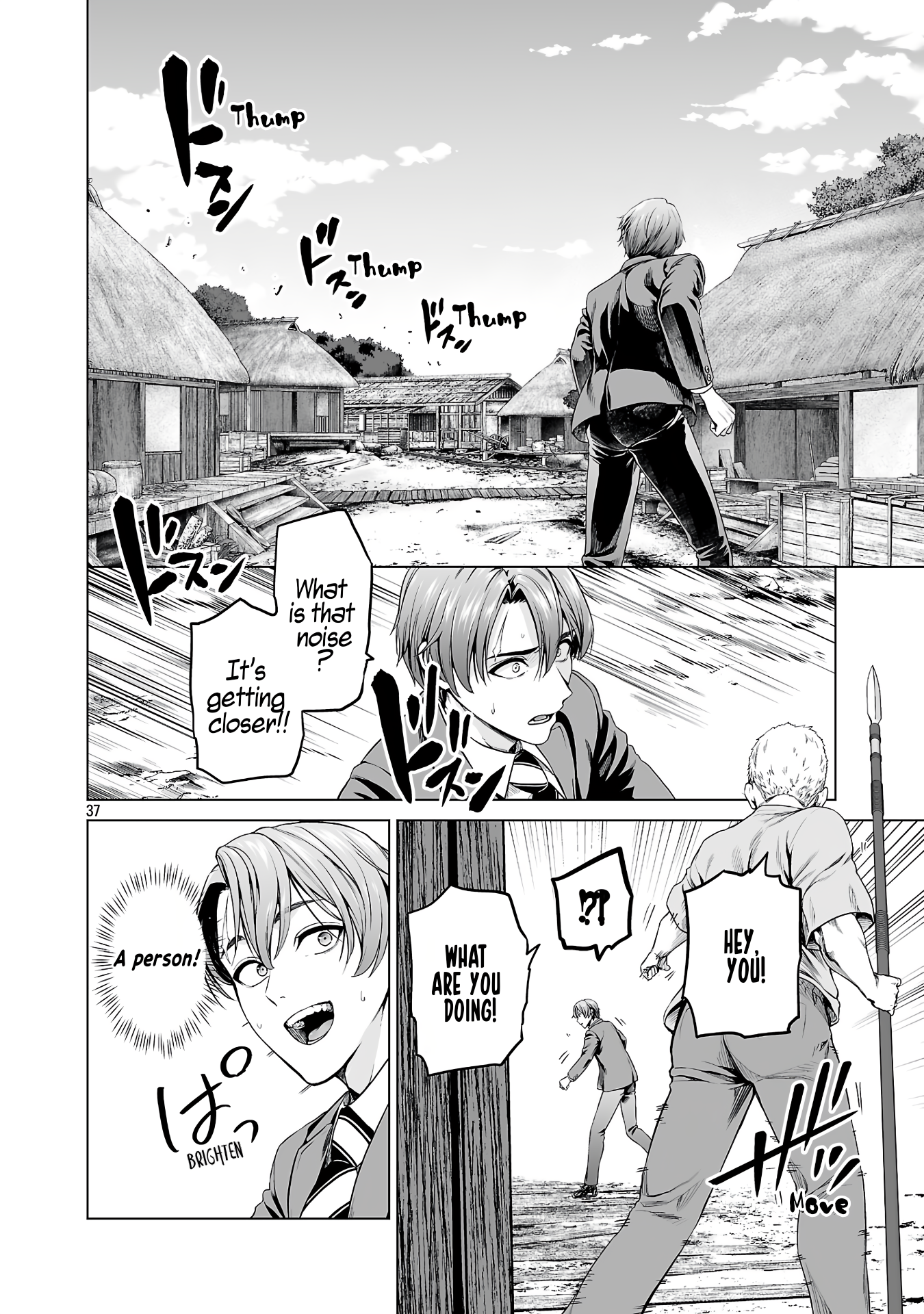Isekai H Eiyuuden ~Bishoujo Senshi-tachi wa Saikyou Gunshi no Muchana Onegai ni Sakaraenai~ Chapter 1 - Page 46