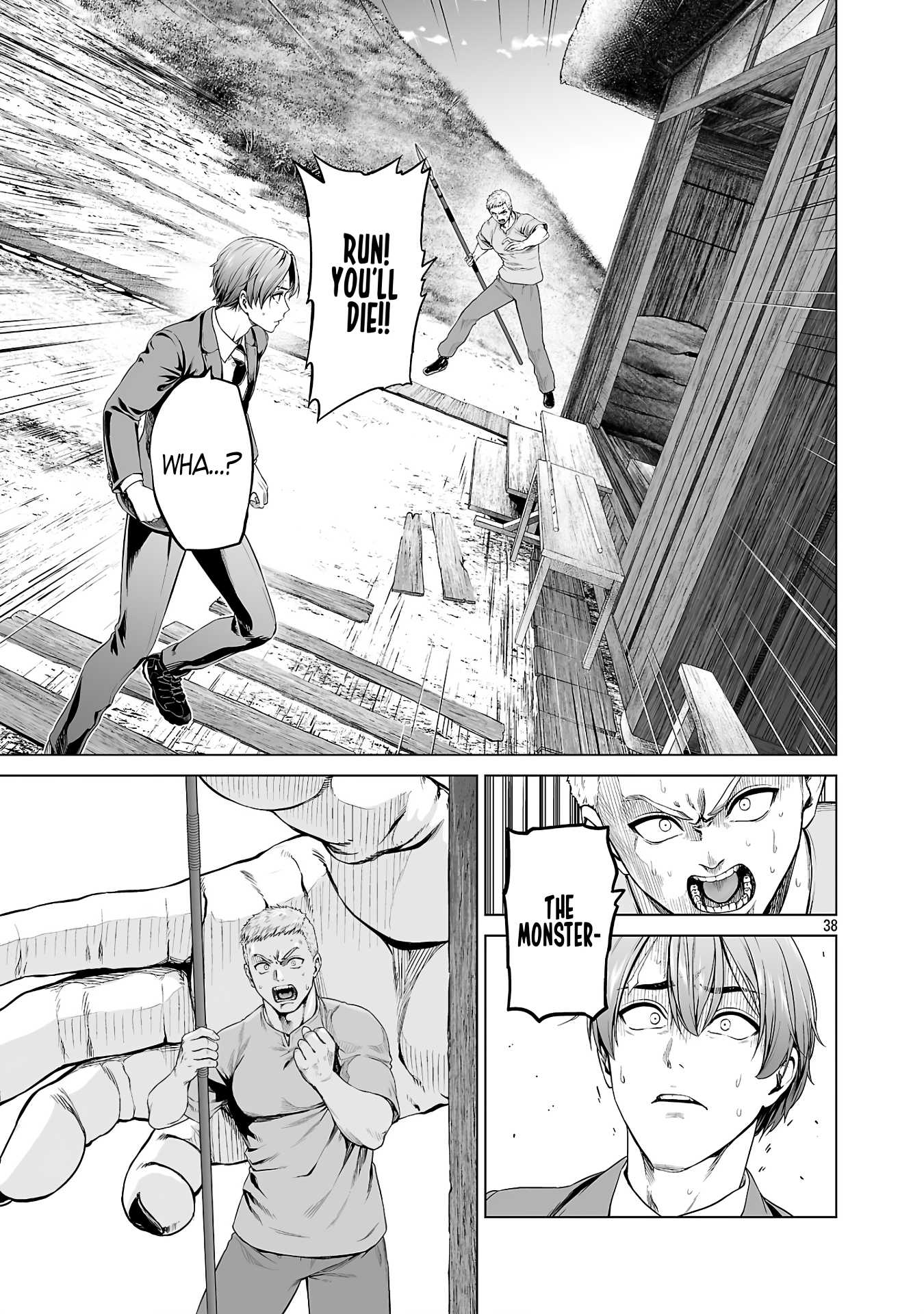 Isekai H Eiyuuden ~Bishoujo Senshi-tachi wa Saikyou Gunshi no Muchana Onegai ni Sakaraenai~ Chapter 1 - Page 47