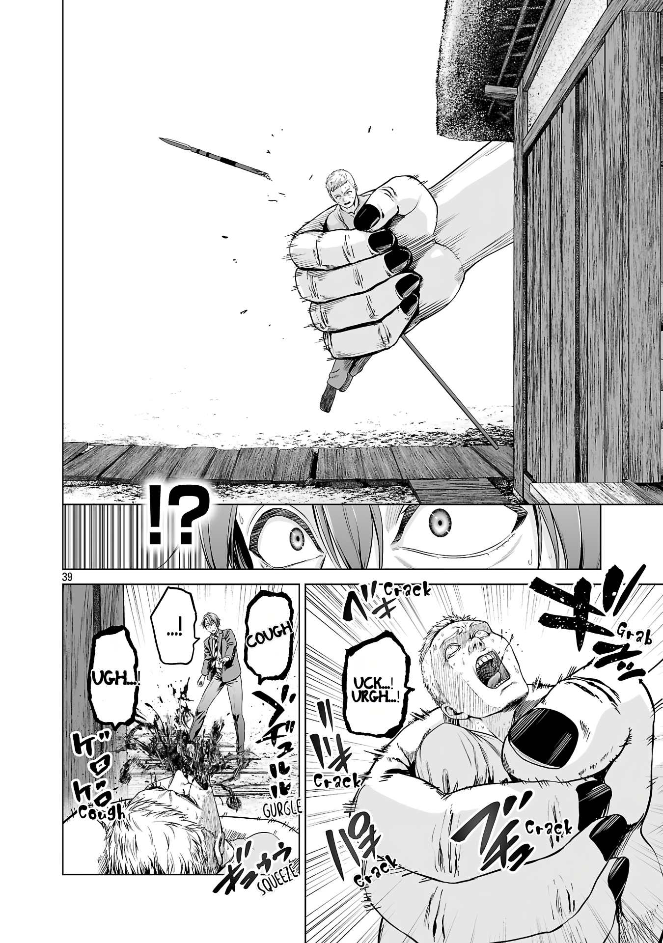 Isekai H Eiyuuden ~Bishoujo Senshi-tachi wa Saikyou Gunshi no Muchana Onegai ni Sakaraenai~ Chapter 1 - Page 48