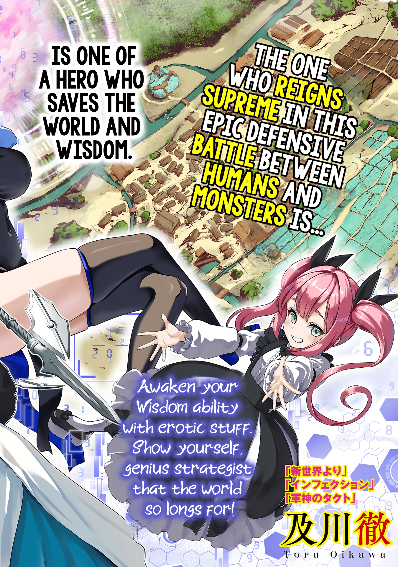 Isekai H Eiyuuden ~Bishoujo Senshi-tachi wa Saikyou Gunshi no Muchana Onegai ni Sakaraenai~ Chapter 1 - Page 8