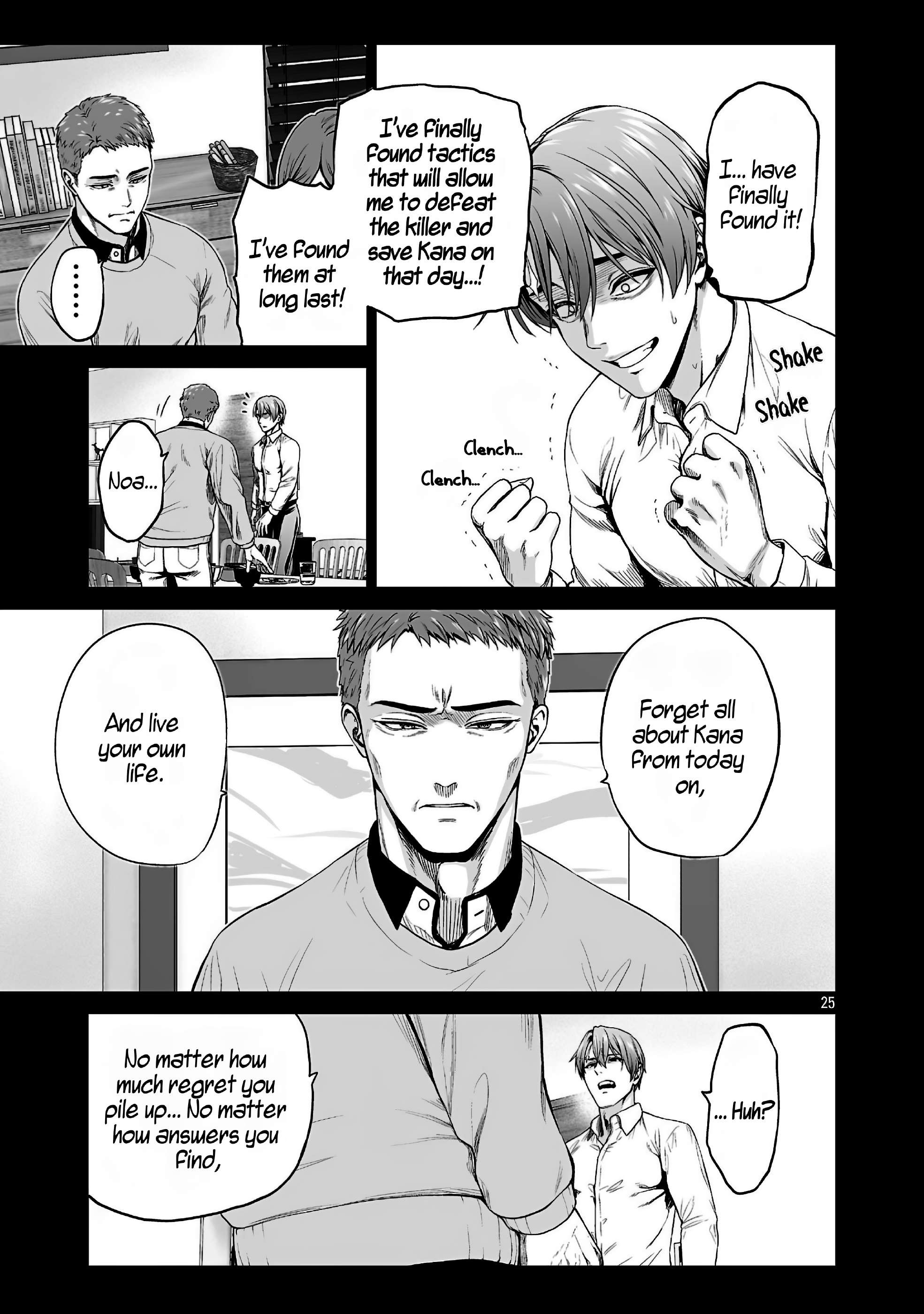 Isekai H Eiyuuden ~Bishoujo Senshi-tachi wa Saikyou Gunshi no Muchana Onegai ni Sakaraenai~ Chapter 2.2 - Page 3