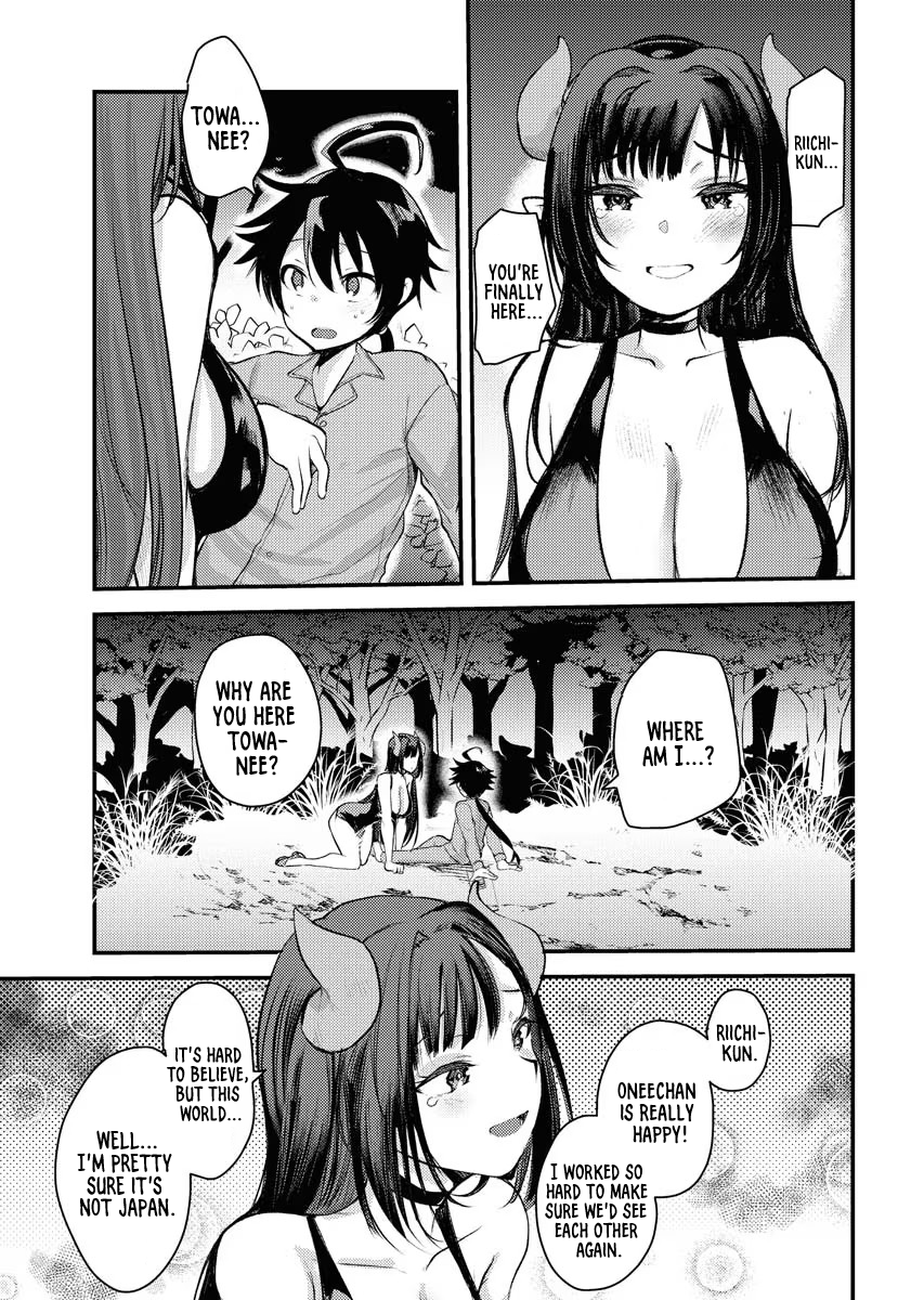Isekai Hoteru e You Koso ~Mazoku de Yuusha na Saikyou Ane-tachi Kara Dekiai Sarete Komattemasu~ Chapter 1 - Page 6