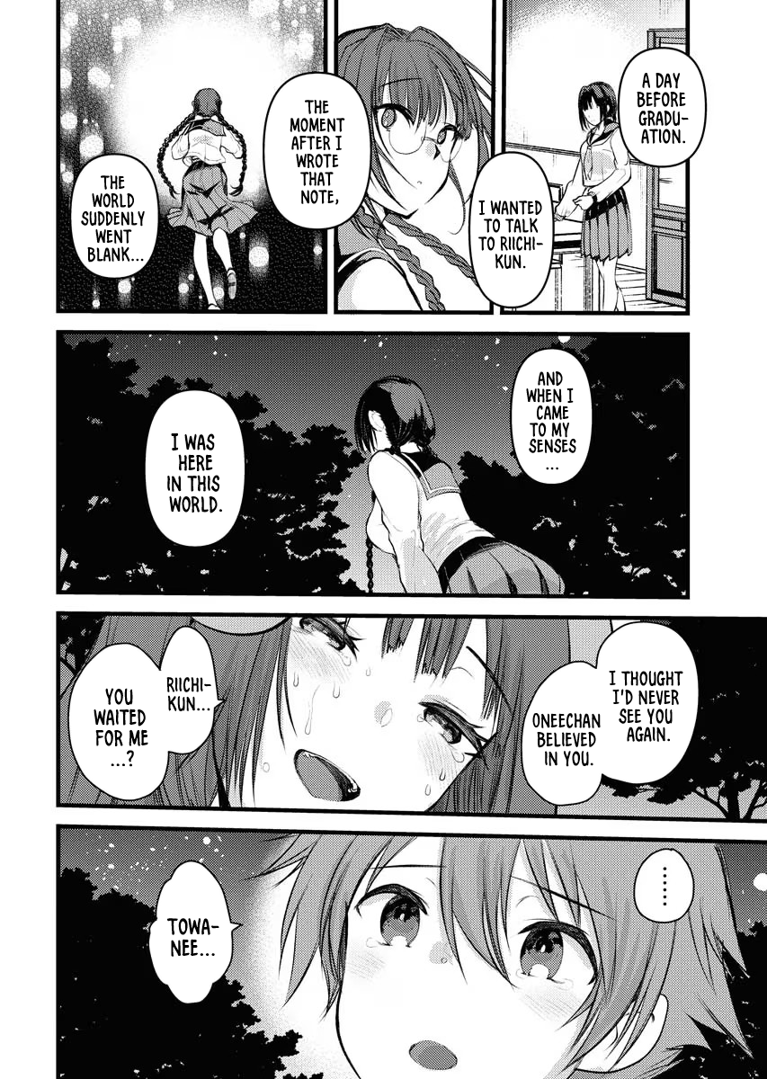 Isekai Hoteru e You Koso ~Mazoku de Yuusha na Saikyou Ane-tachi Kara Dekiai Sarete Komattemasu~ Chapter 1 - Page 7