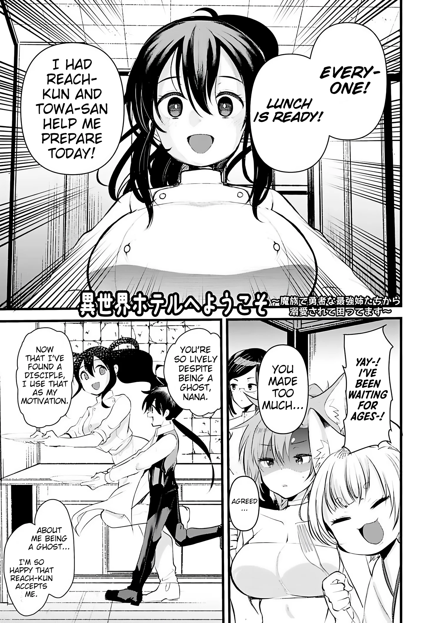 Isekai Hoteru e You Koso ~Mazoku de Yuusha na Saikyou Ane-tachi Kara Dekiai Sarete Komattemasu~ Chapter 11 - Page 2