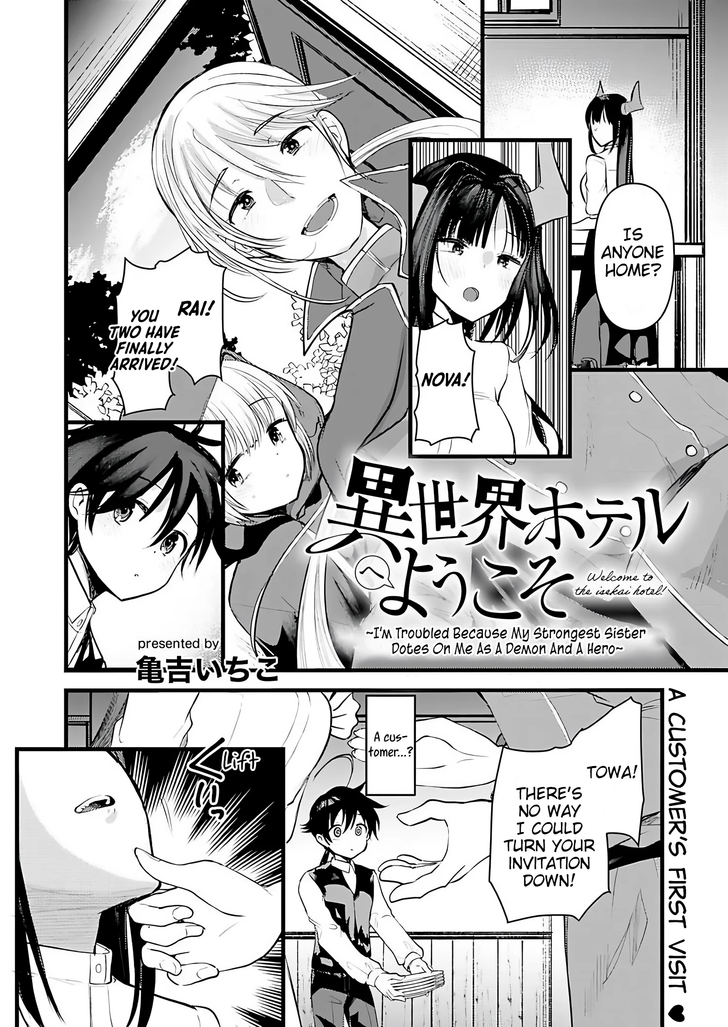 Isekai Hoteru e You Koso ~Mazoku de Yuusha na Saikyou Ane-tachi Kara Dekiai Sarete Komattemasu~ Chapter 11 - Page 3