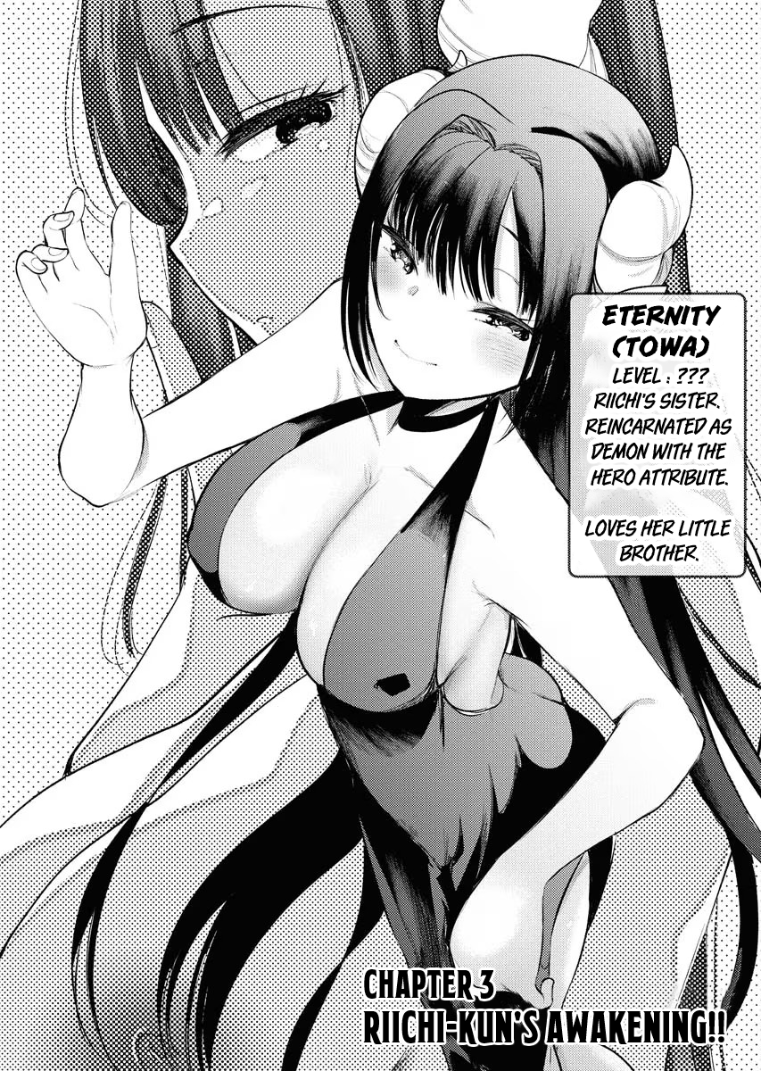 Isekai Hoteru e You Koso ~Mazoku de Yuusha na Saikyou Ane-tachi Kara Dekiai Sarete Komattemasu~ Chapter 3 - Page 2