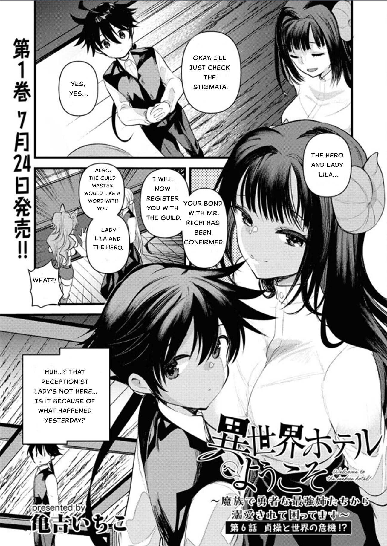 Isekai Hoteru e You Koso ~Mazoku de Yuusha na Saikyou Ane-tachi Kara Dekiai Sarete Komattemasu~ Chapter 6 - Page 2