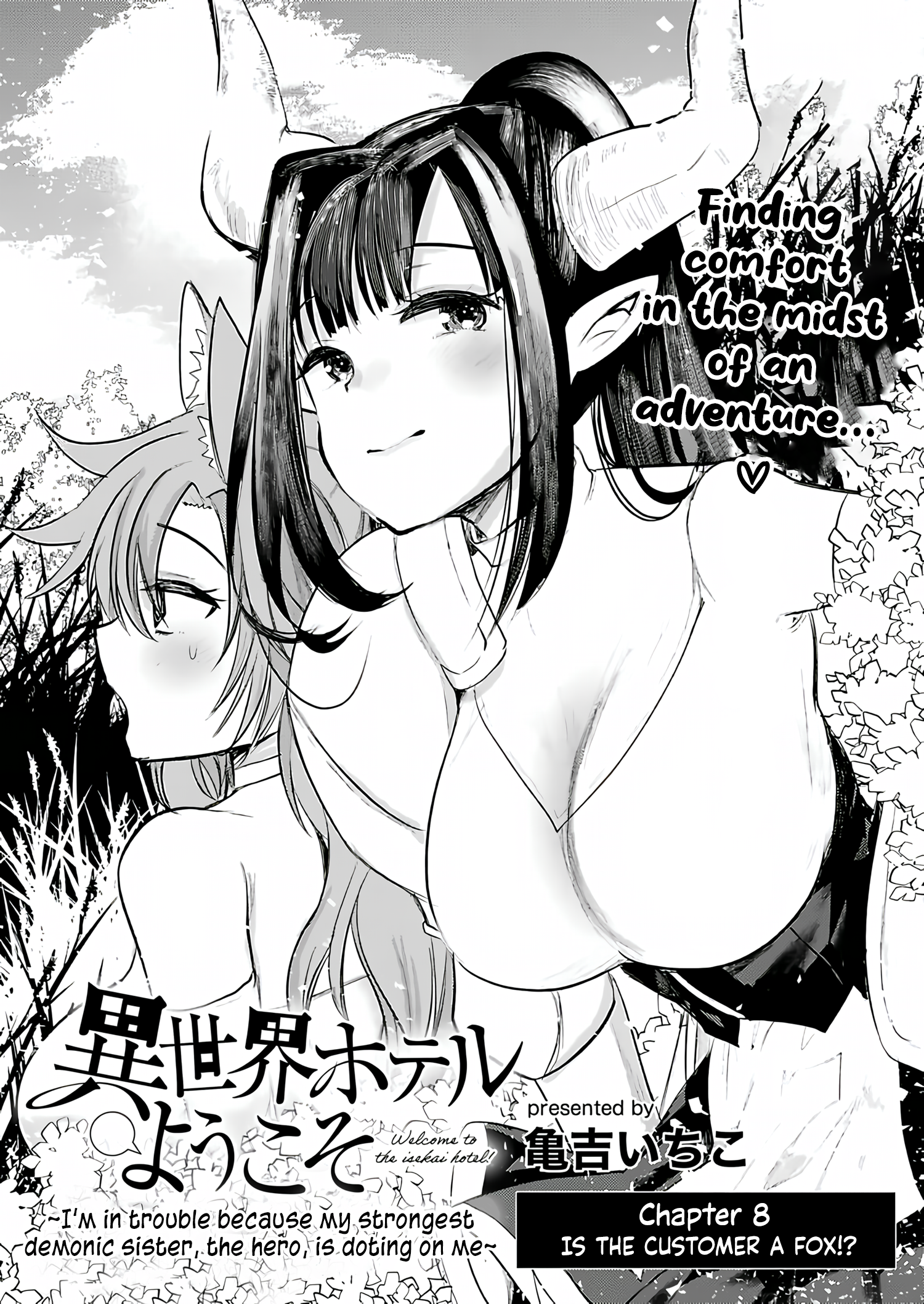 Isekai Hoteru e You Koso ~Mazoku de Yuusha na Saikyou Ane-tachi Kara Dekiai Sarete Komattemasu~ Chapter 8 - Page 2