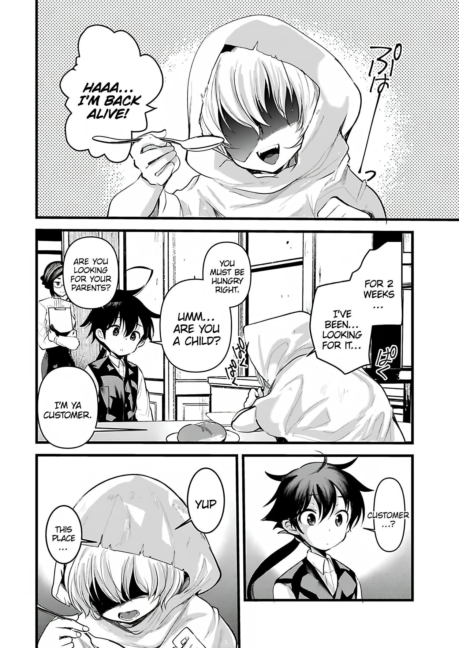 Isekai Hoteru e You Koso ~Mazoku de Yuusha na Saikyou Ane-tachi Kara Dekiai Sarete Komattemasu~ Chapter 8 - Page 5