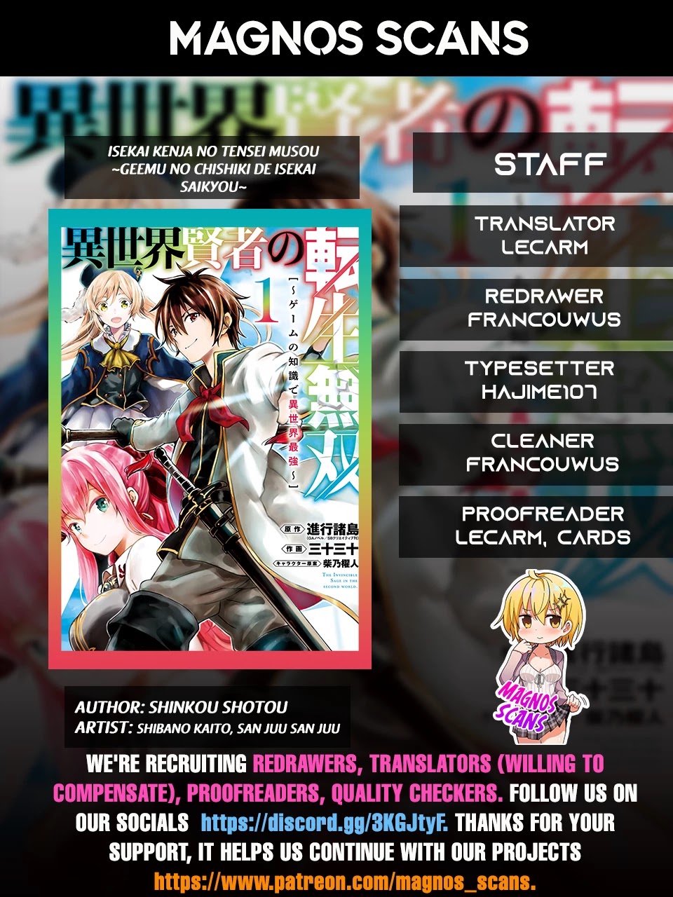 Isekai Kenja no Tensei Musou ~Geemu no Chishiki de Isekai Saikyou~ Chapter 1 - Page 1
