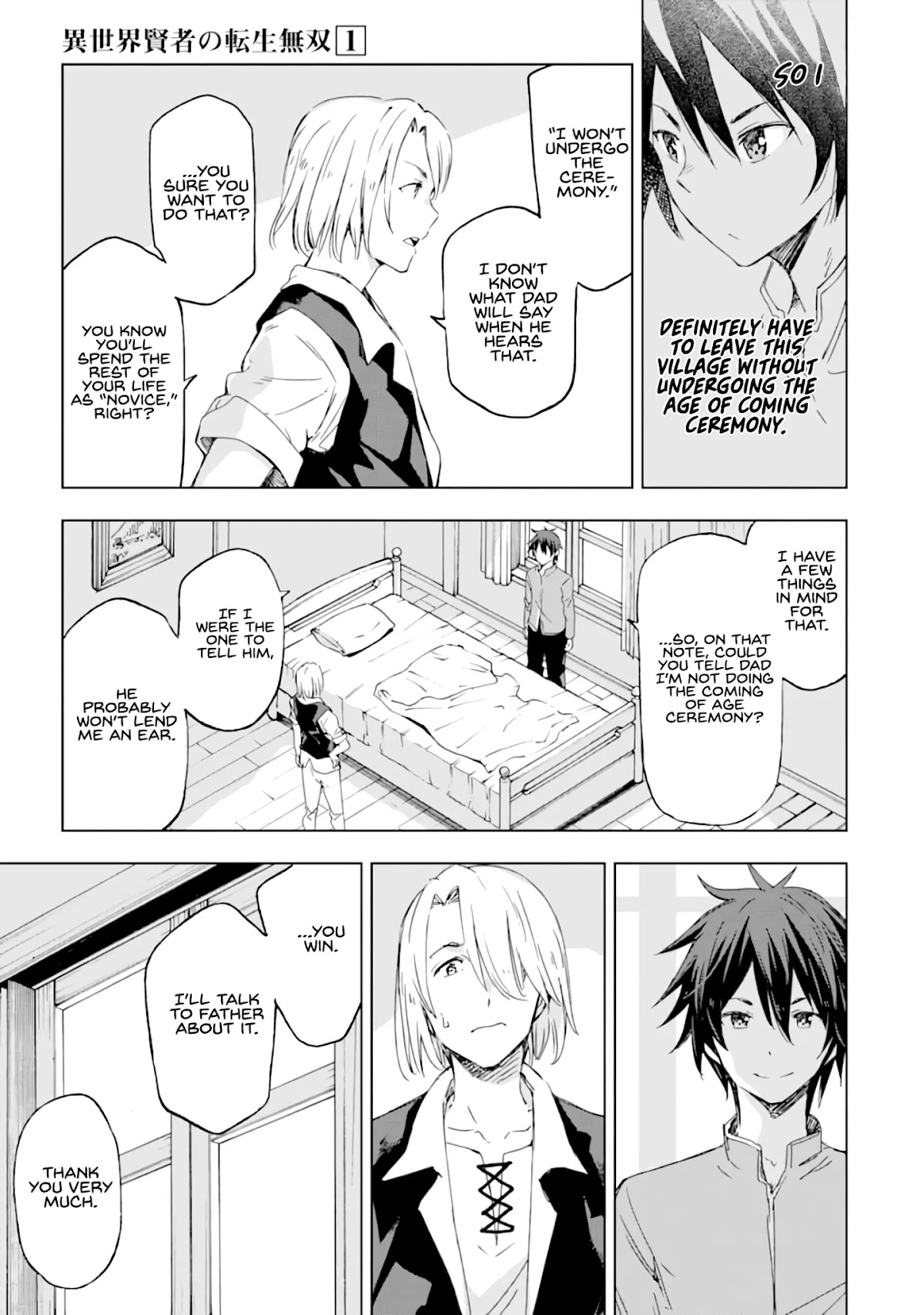 Isekai Kenja no Tensei Musou ~Geemu no Chishiki de Isekai Saikyou~ Chapter 1 - Page 23