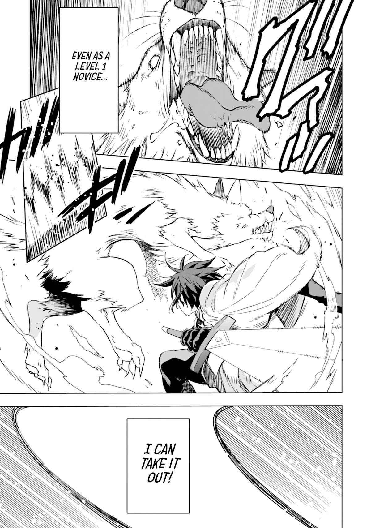 Isekai Kenja no Tensei Musou ~Geemu no Chishiki de Isekai Saikyou~ Chapter 1 - Page 35