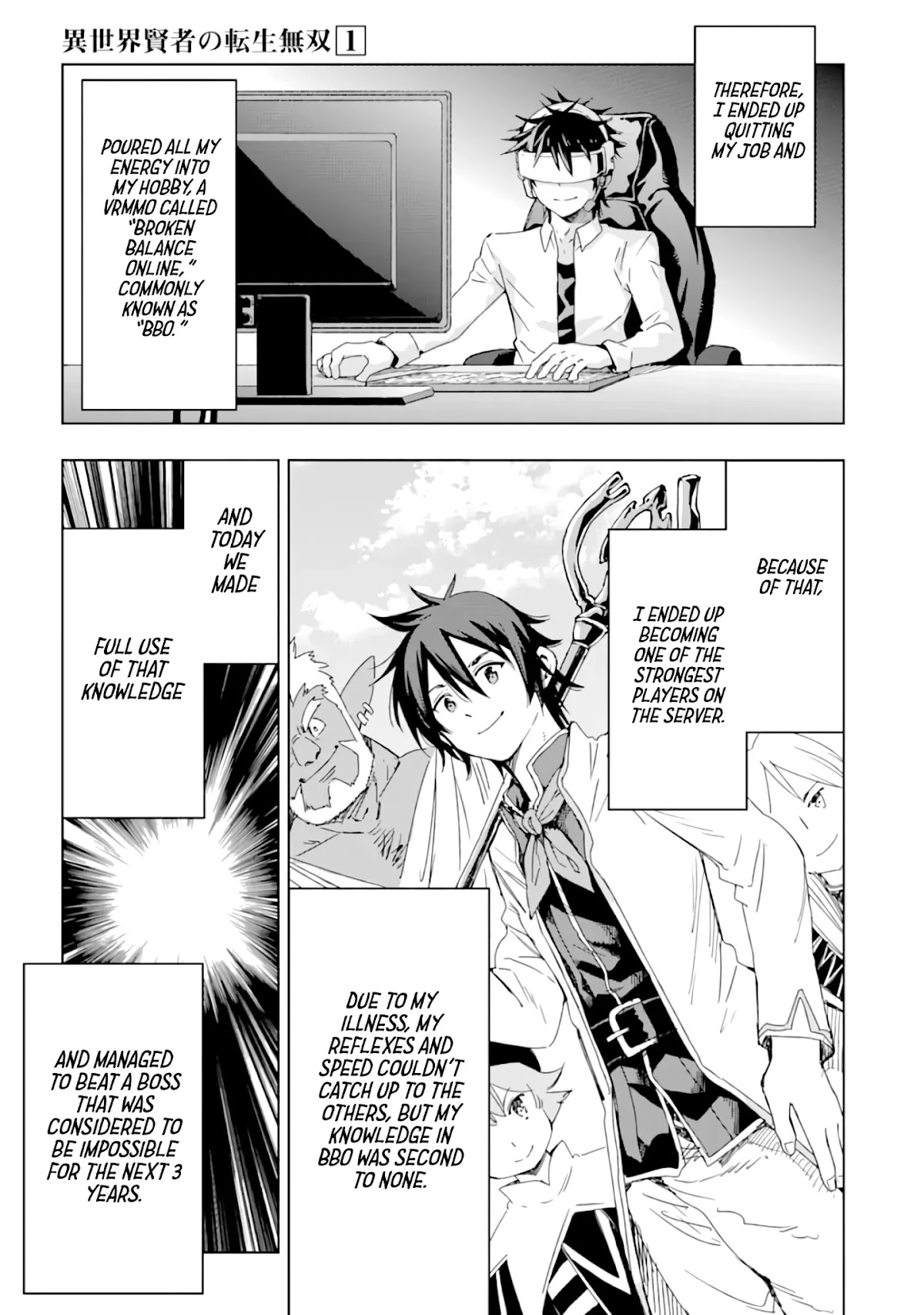 Isekai Kenja no Tensei Musou ~Geemu no Chishiki de Isekai Saikyou~ Chapter 1 - Page 6