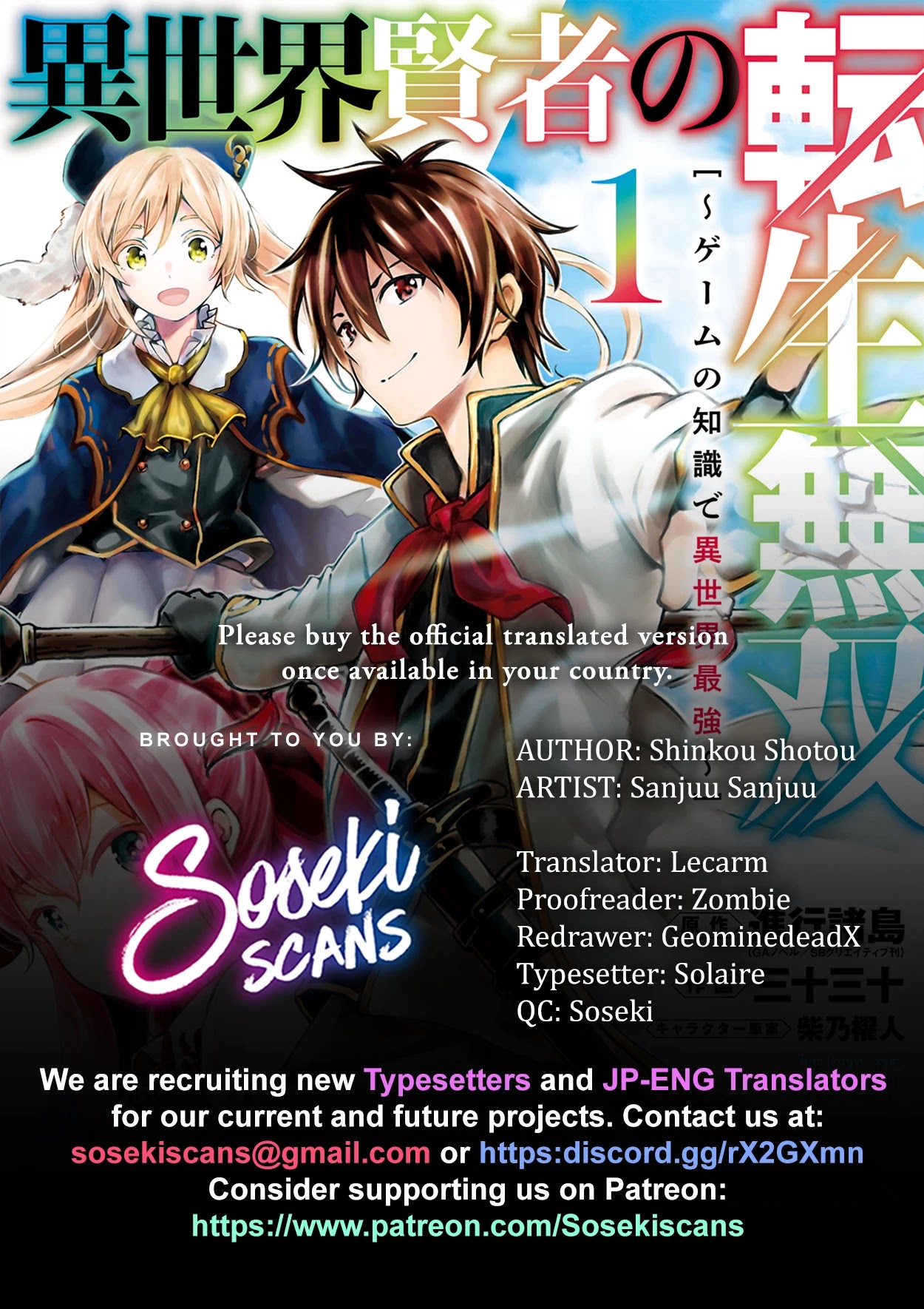 Isekai Kenja no Tensei Musou ~Geemu no Chishiki de Isekai Saikyou~ Chapter 10 - Page 1