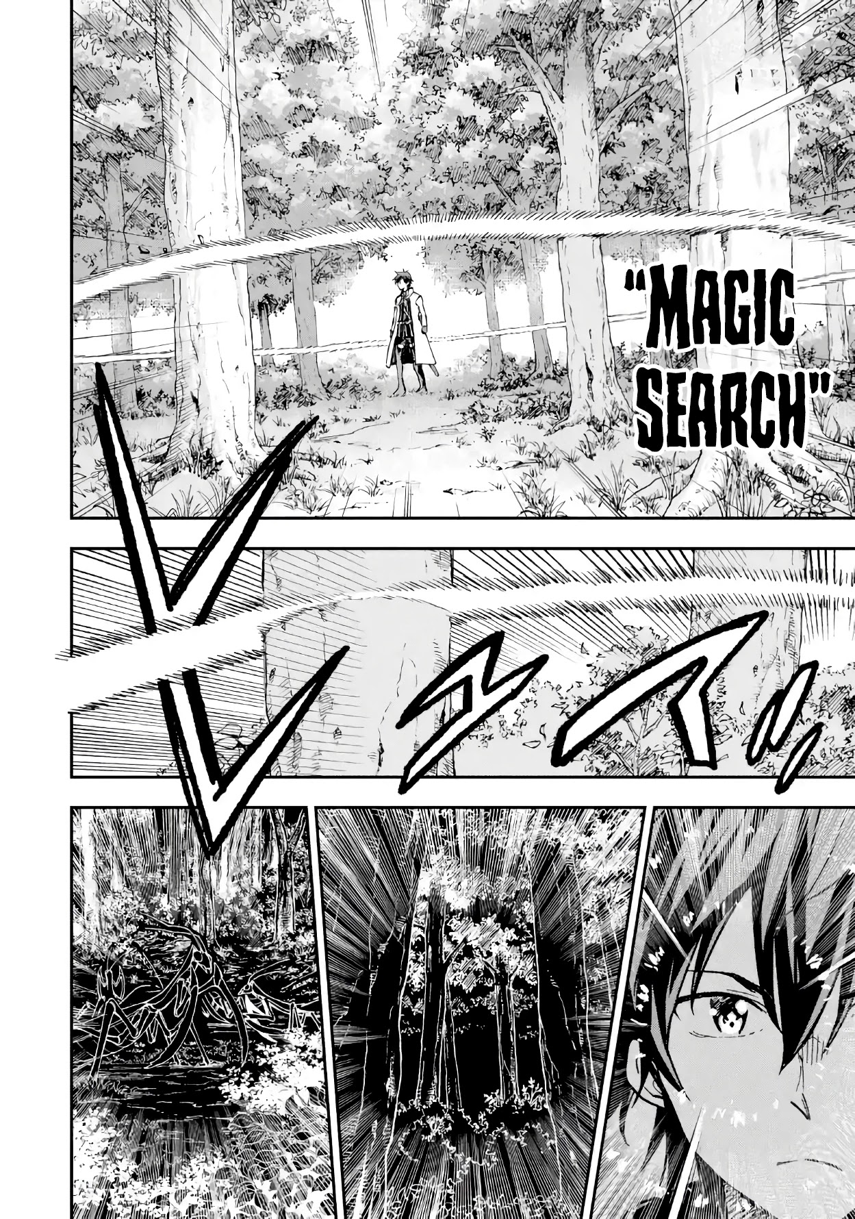 Isekai Kenja no Tensei Musou ~Geemu no Chishiki de Isekai Saikyou~ Chapter 10 - Page 5