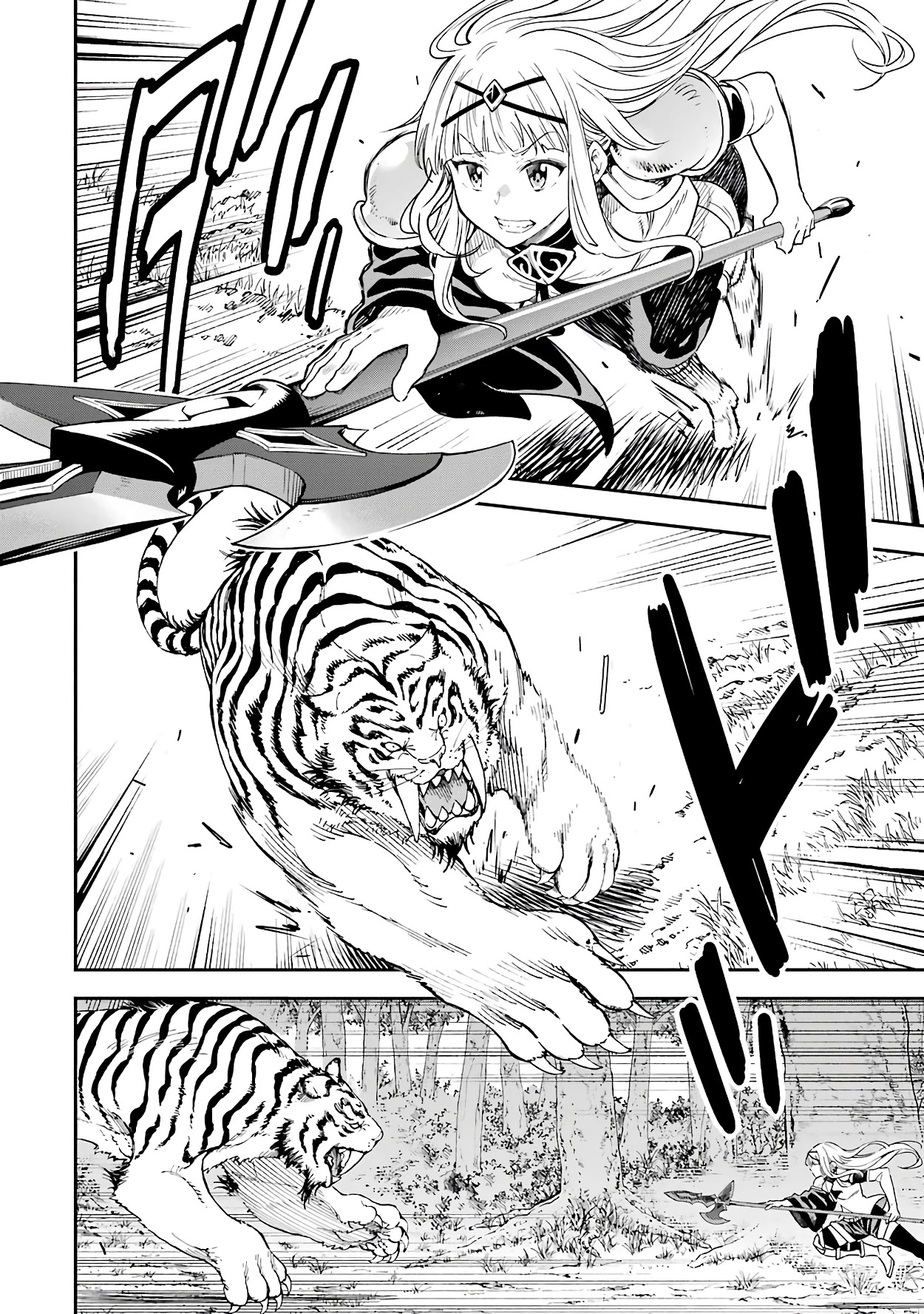 Isekai Kenja no Tensei Musou ~Geemu no Chishiki de Isekai Saikyou~ Chapter 11 - Page 26