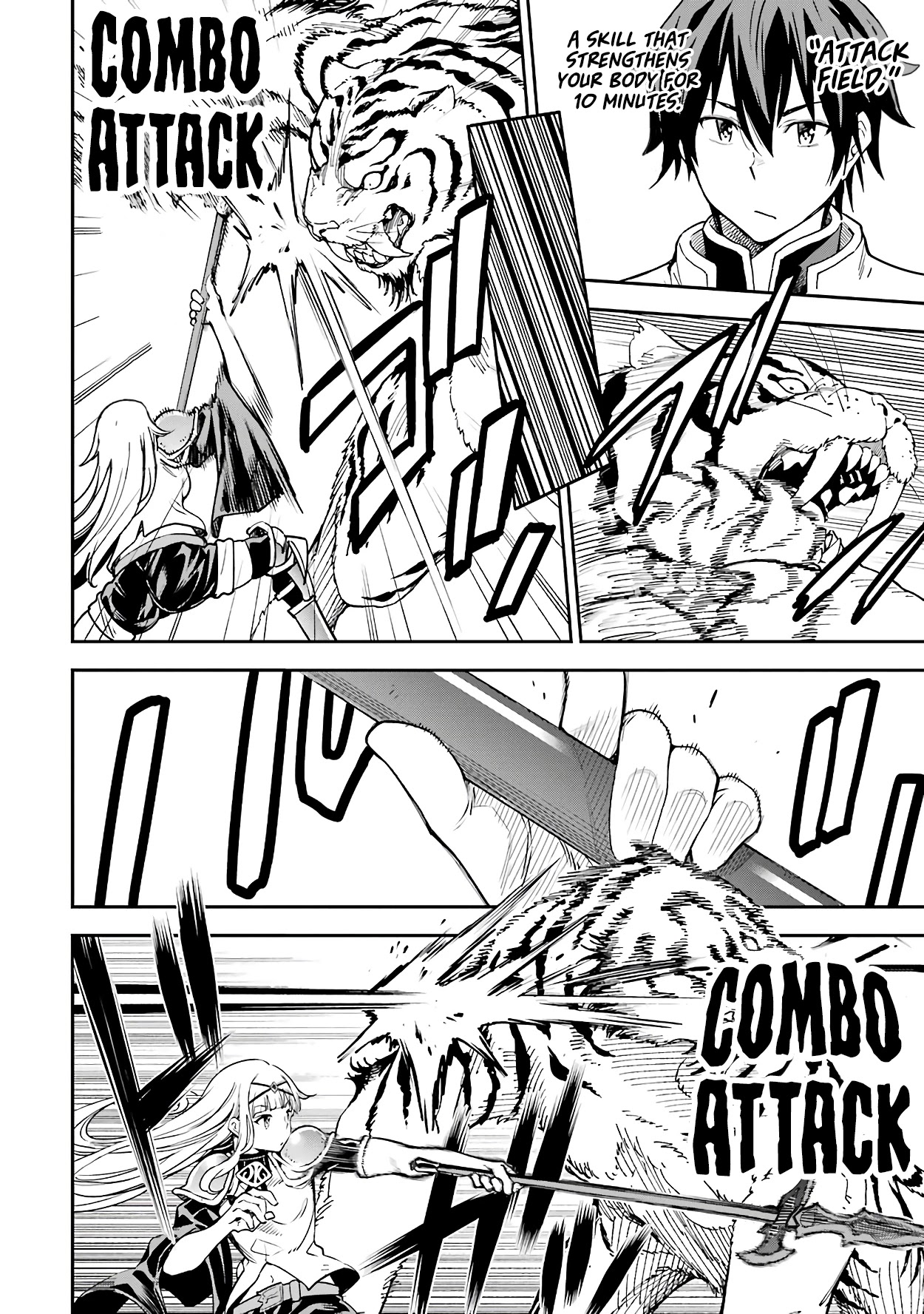 Isekai Kenja no Tensei Musou ~Geemu no Chishiki de Isekai Saikyou~ Chapter 11 - Page 28
