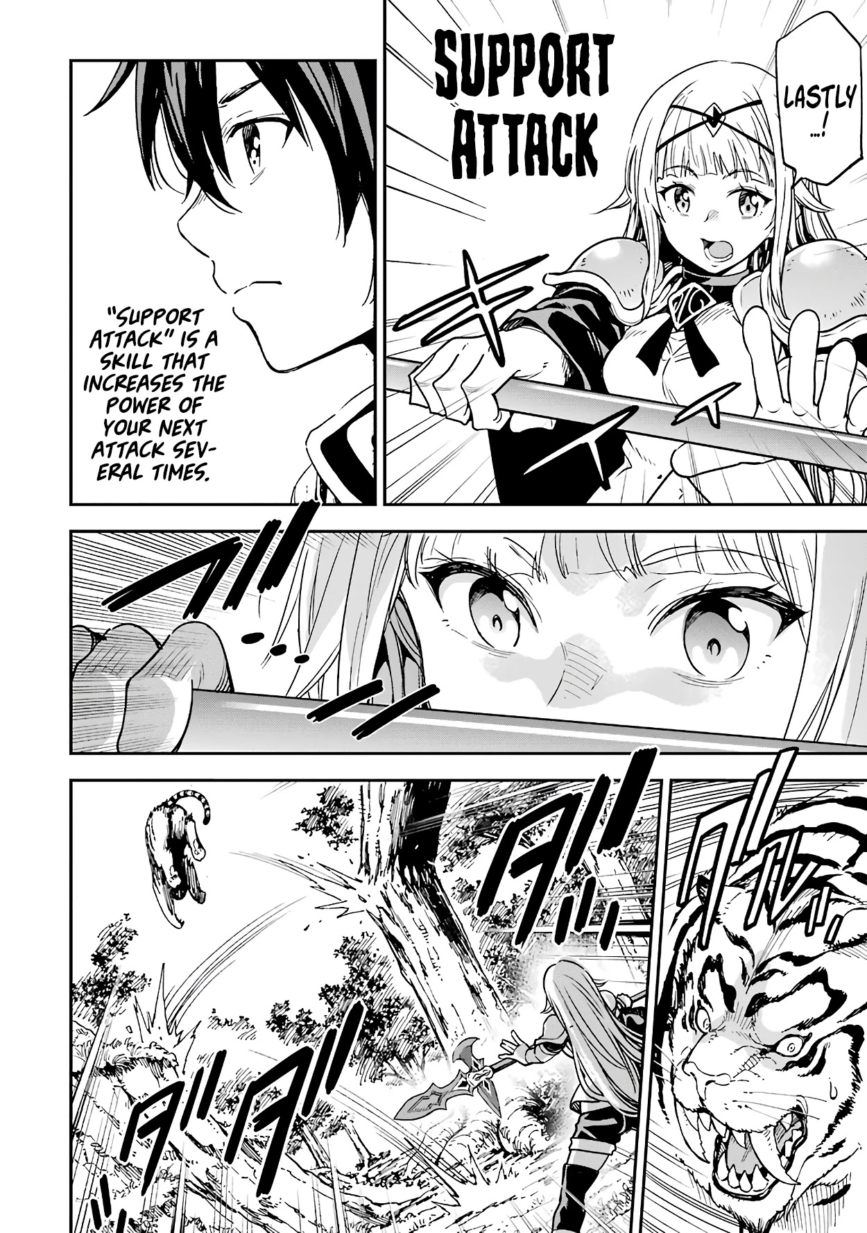 Isekai Kenja no Tensei Musou ~Geemu no Chishiki de Isekai Saikyou~ Chapter 11 - Page 30