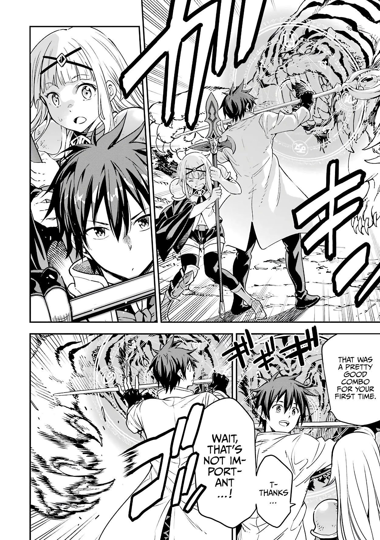 Isekai Kenja no Tensei Musou ~Geemu no Chishiki de Isekai Saikyou~ Chapter 11 - Page 39