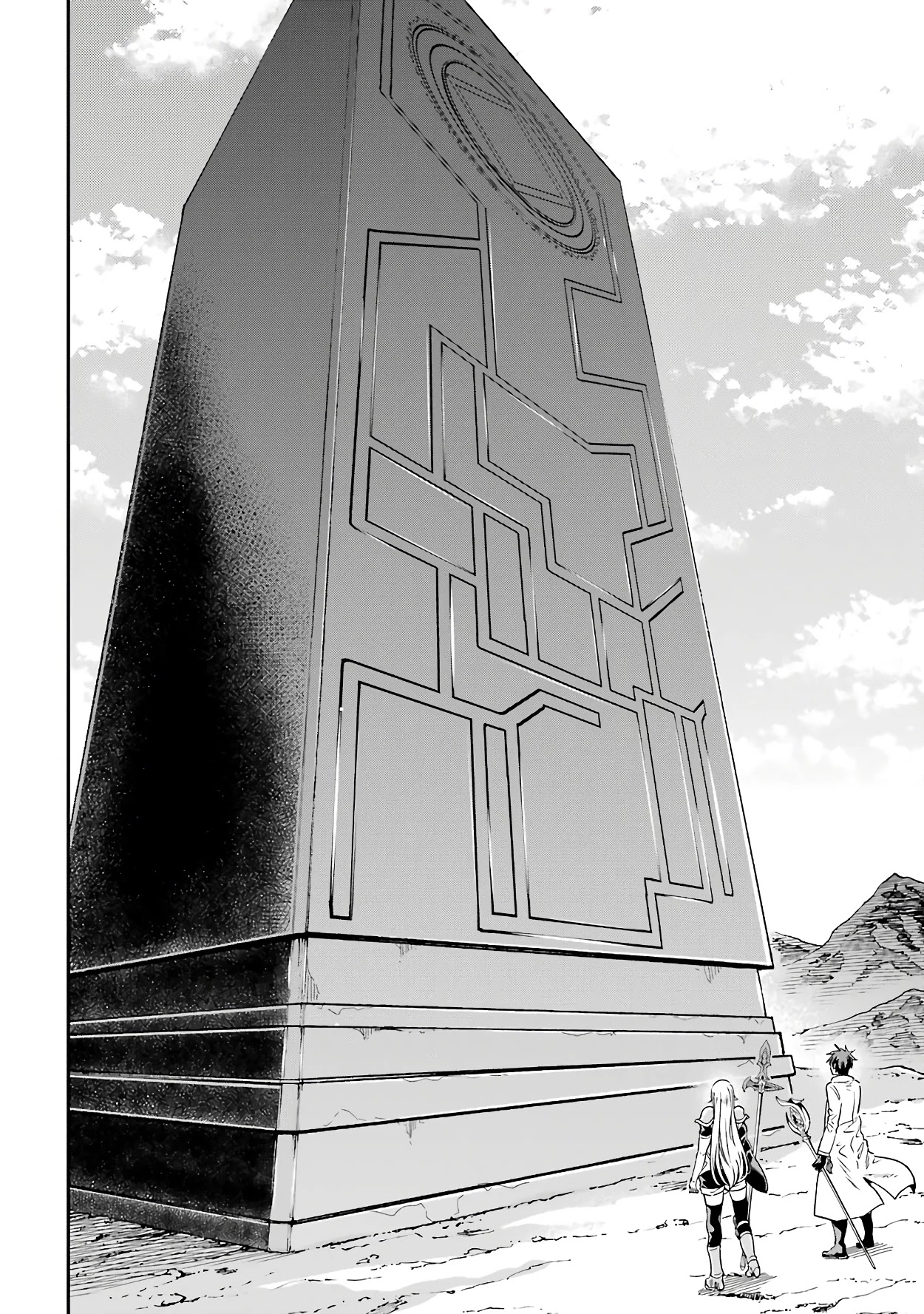 Isekai Kenja no Tensei Musou ~Geemu no Chishiki de Isekai Saikyou~ Chapter 12 - Page 29