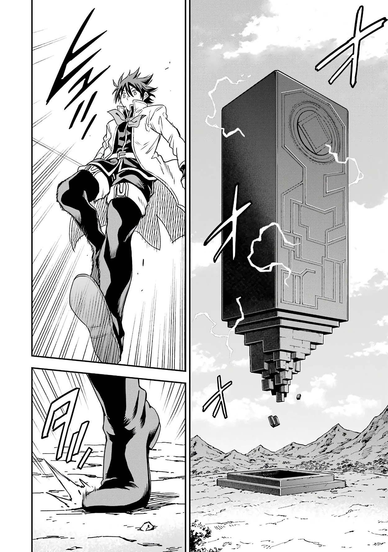 Isekai Kenja no Tensei Musou ~Geemu no Chishiki de Isekai Saikyou~ Chapter 12 - Page 42