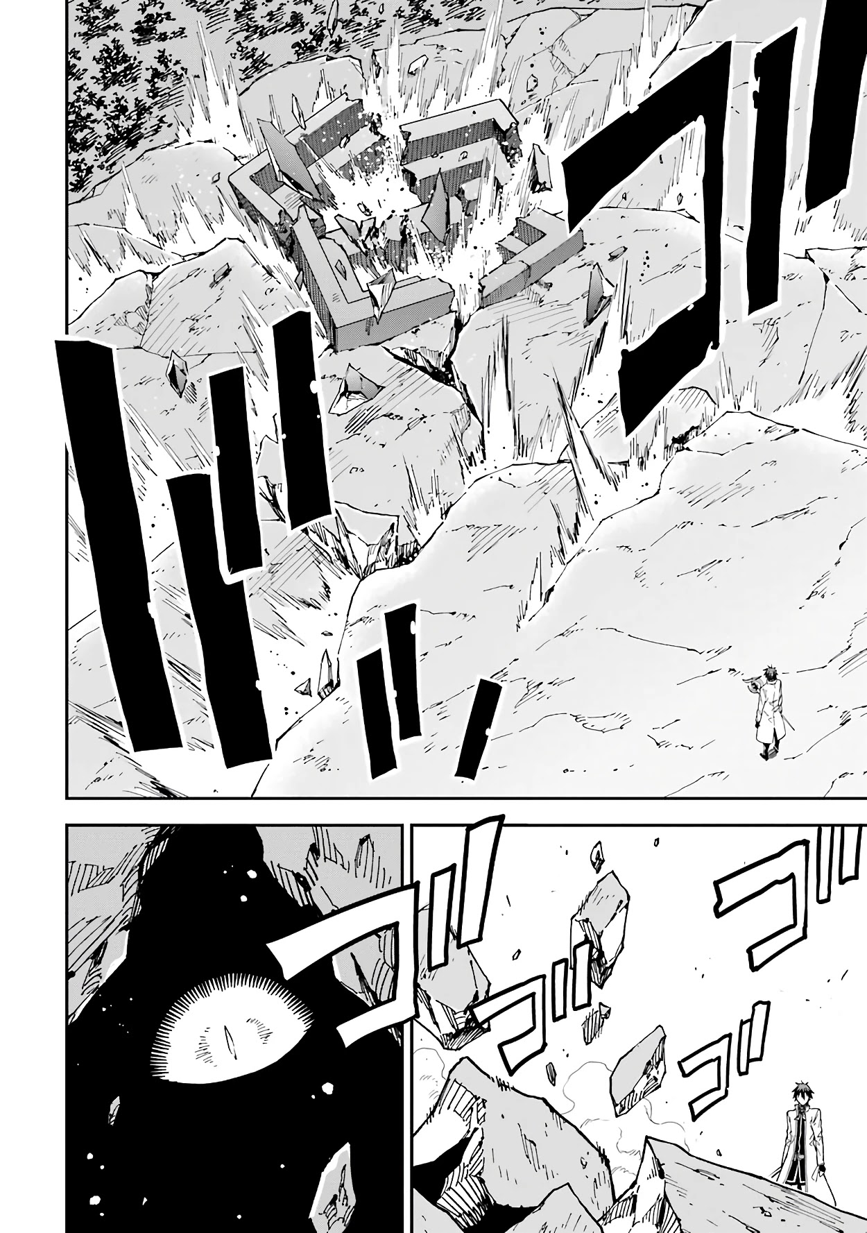 Isekai Kenja no Tensei Musou ~Geemu no Chishiki de Isekai Saikyou~ Chapter 12 - Page 44