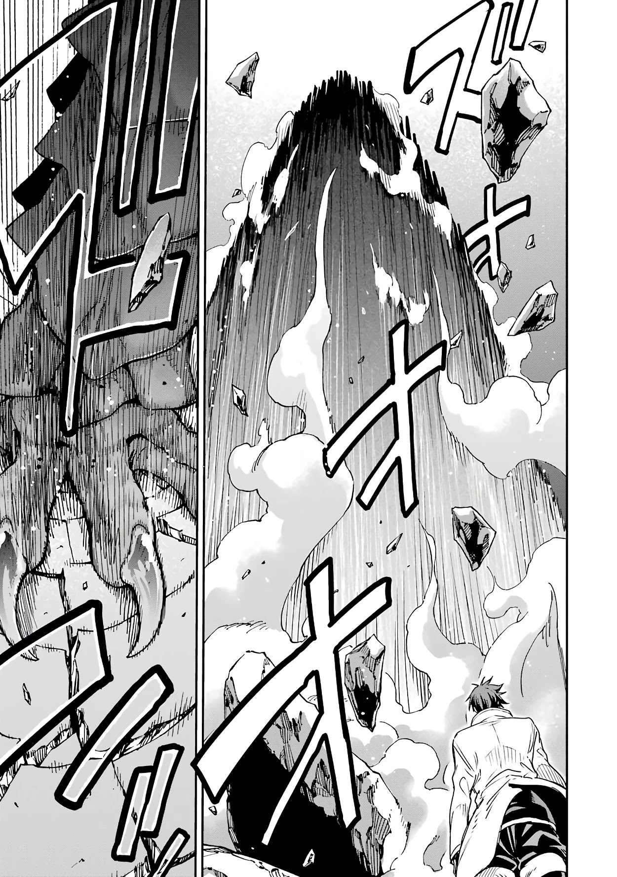Isekai Kenja no Tensei Musou ~Geemu no Chishiki de Isekai Saikyou~ Chapter 12 - Page 45
