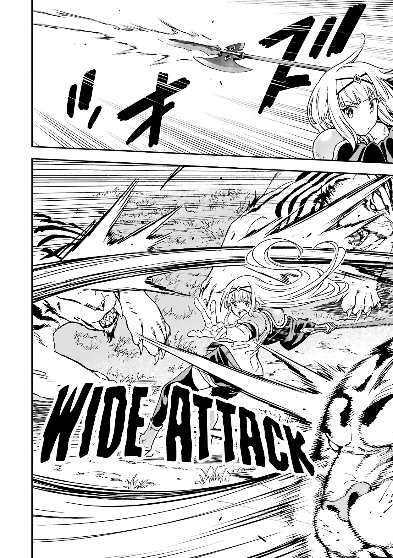 Isekai Kenja no Tensei Musou ~Geemu no Chishiki de Isekai Saikyou~ Chapter 12 - Page 7