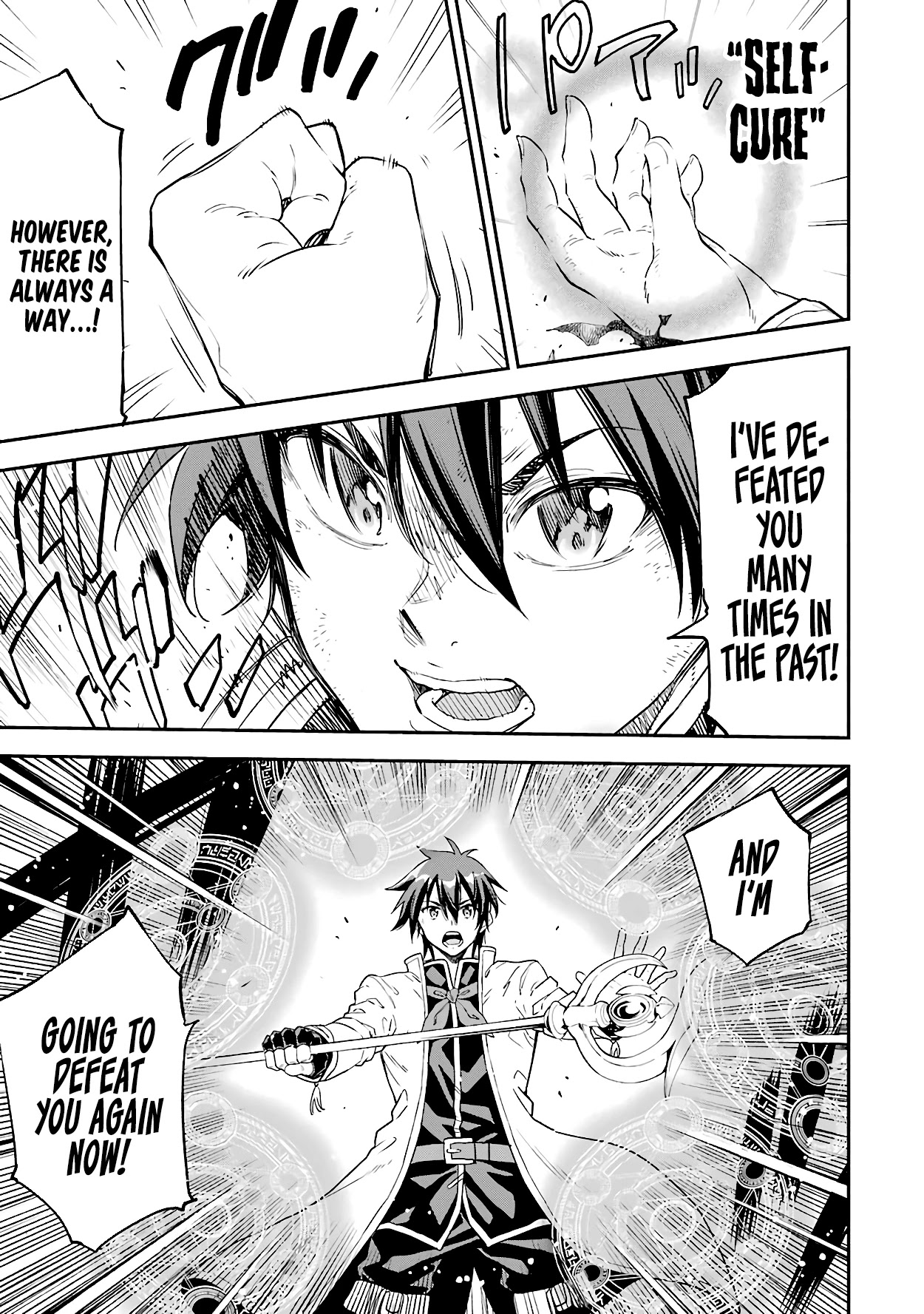 Isekai Kenja no Tensei Musou ~Geemu no Chishiki de Isekai Saikyou~ Chapter 13 - Page 14