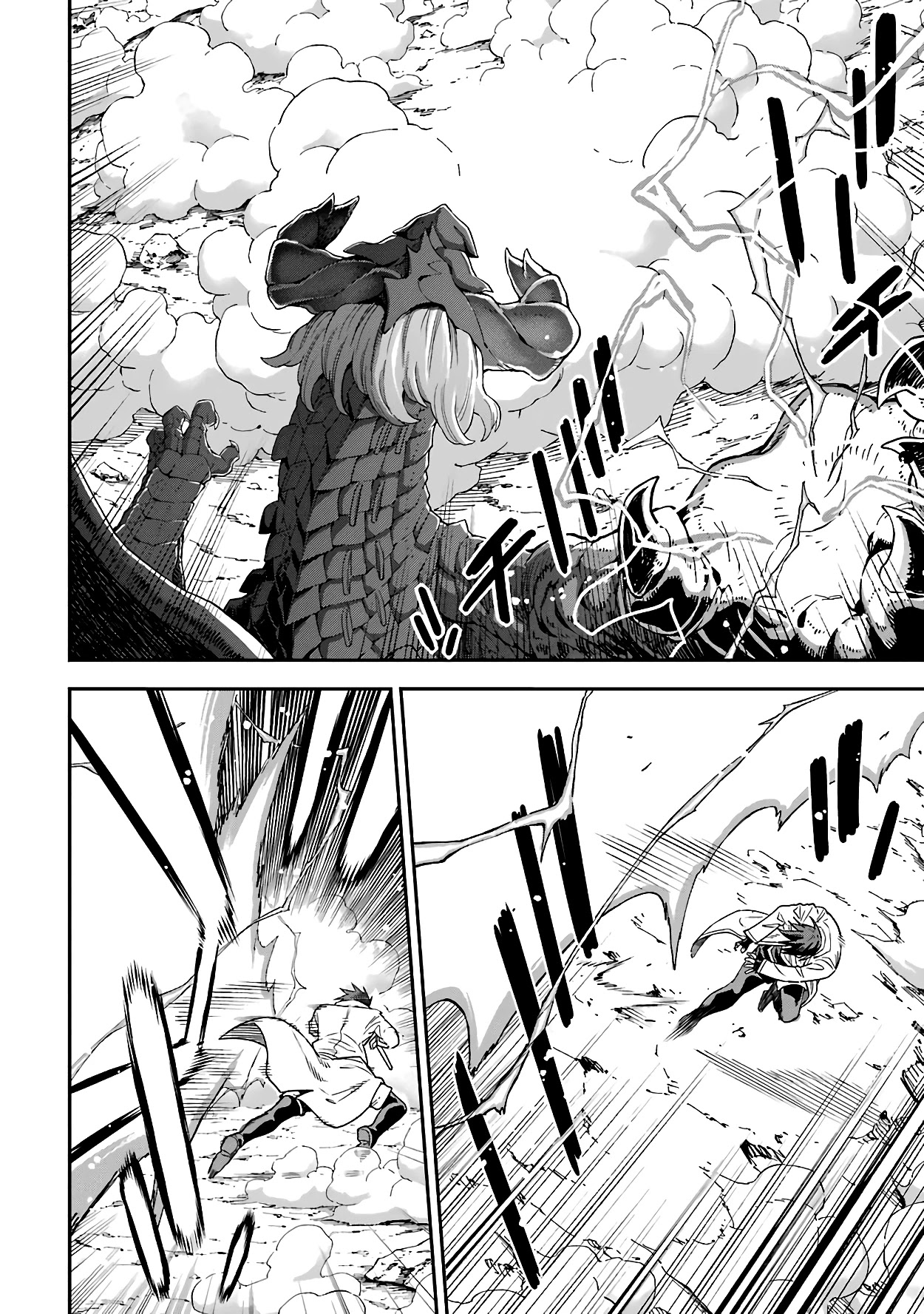 Isekai Kenja no Tensei Musou ~Geemu no Chishiki de Isekai Saikyou~ Chapter 13 - Page 25