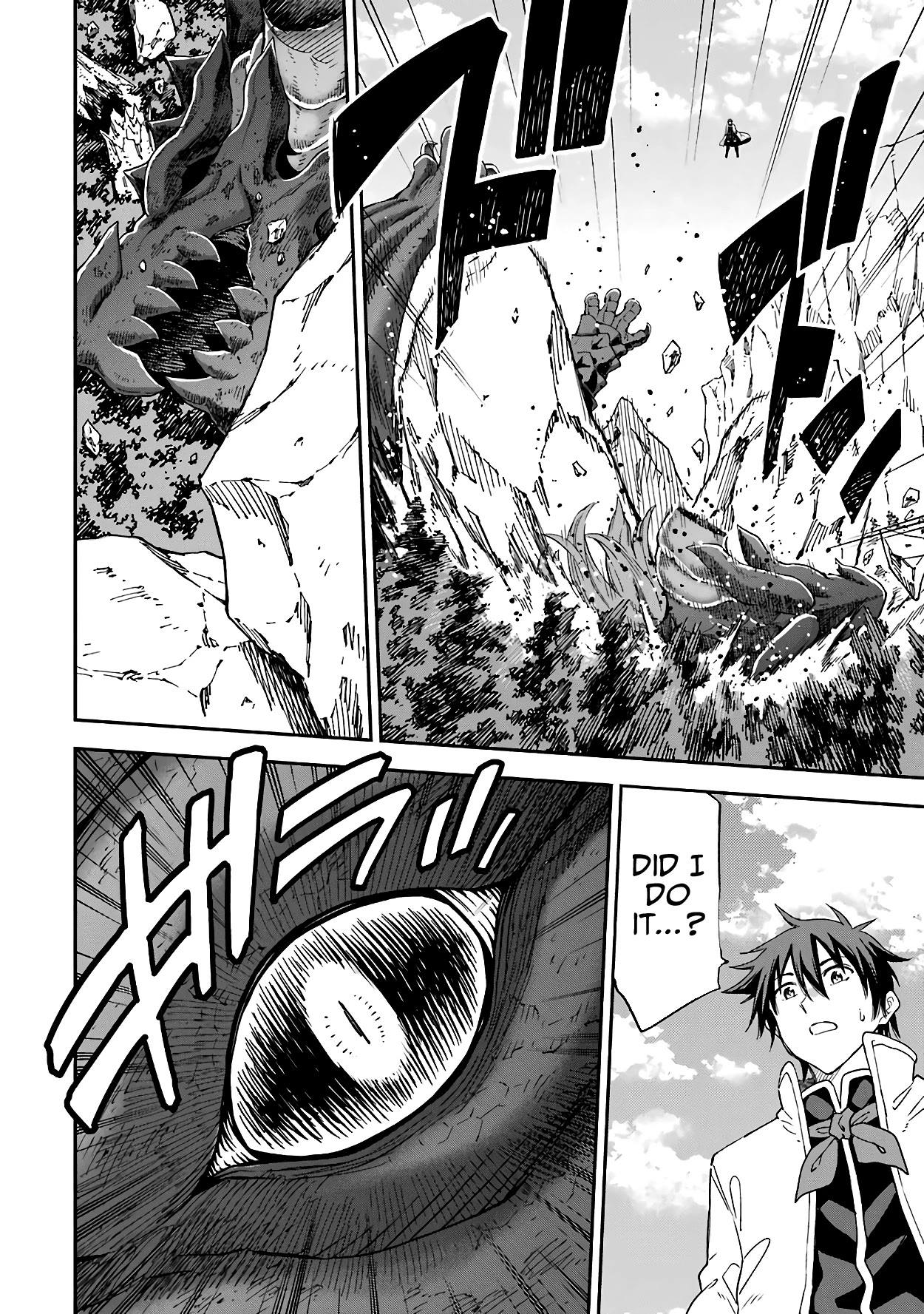 Isekai Kenja no Tensei Musou ~Geemu no Chishiki de Isekai Saikyou~ Chapter 13 - Page 32